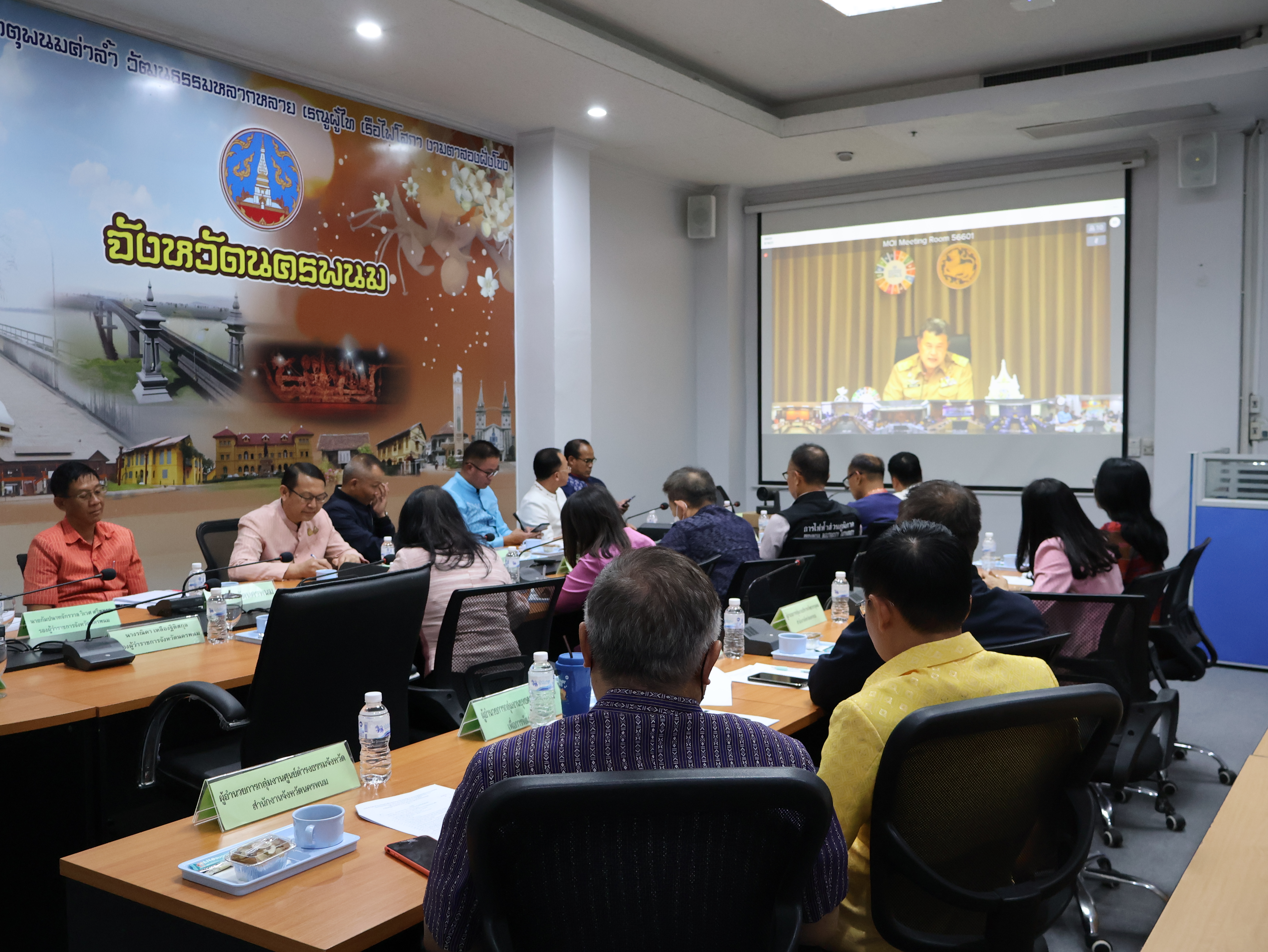 จังหวัดนครพนม    ร่วมการประชุมขับเคลื่อนและติดตามนโยบายของรัฐบาลและภารกิจสำคัญของปลัดกระทรวงมหาดไทย ประจำปีงบประมาณพ.ศ 2567 เดือนมกราคม 2567 ผ่านระบบวีดิทัศน์ทางไกล vcs