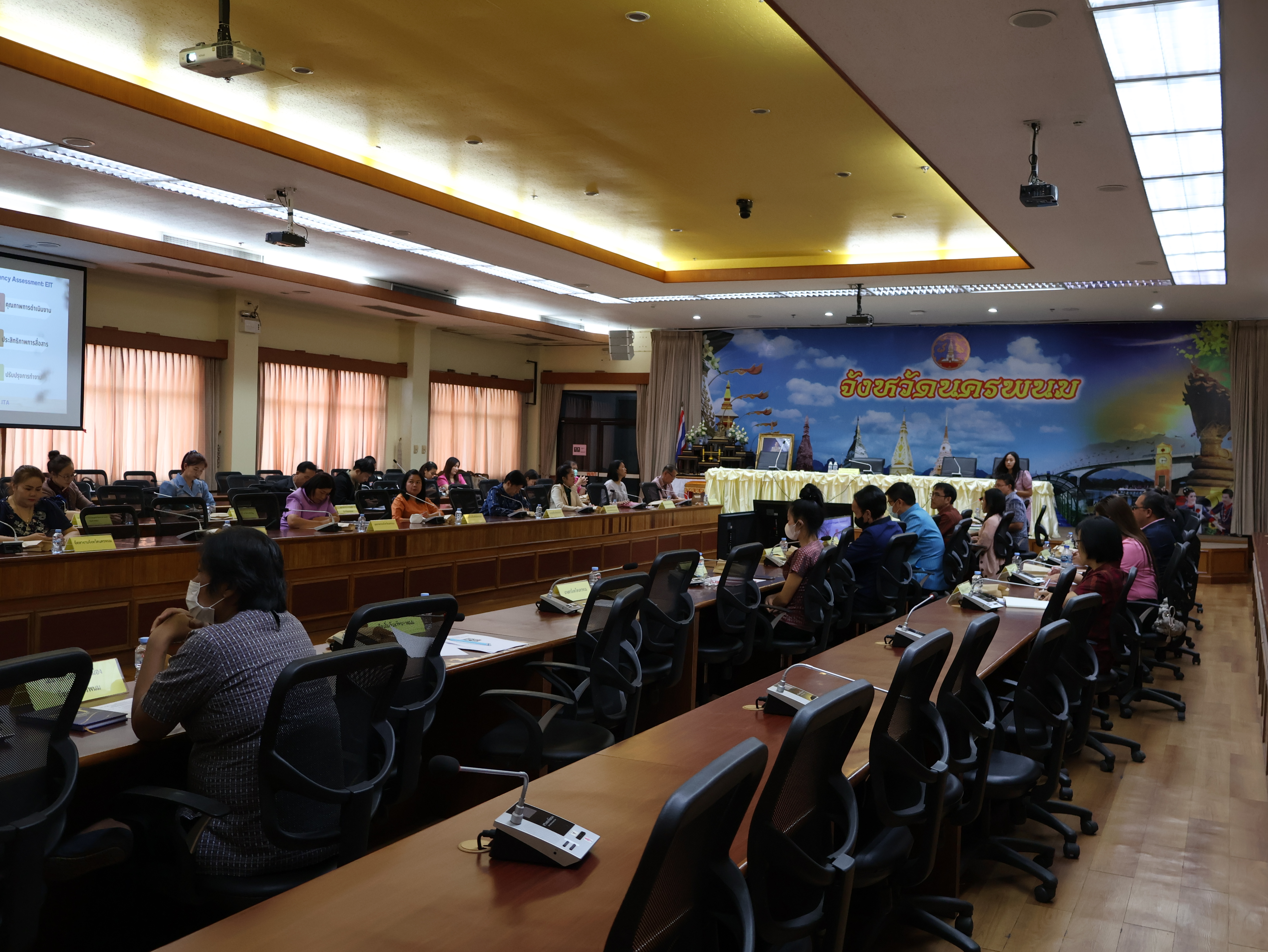 พช.นครพนม  ร่วมประชุมคณะทำงานขับเคลื่อนการประเมินคุณธรรมและความโปร่งใสในการทำงานของหน่วยงานภาครัฐ (ITA) จังหวัดนครพนม ประจำปีงบประมาณ พ.ศ.2567