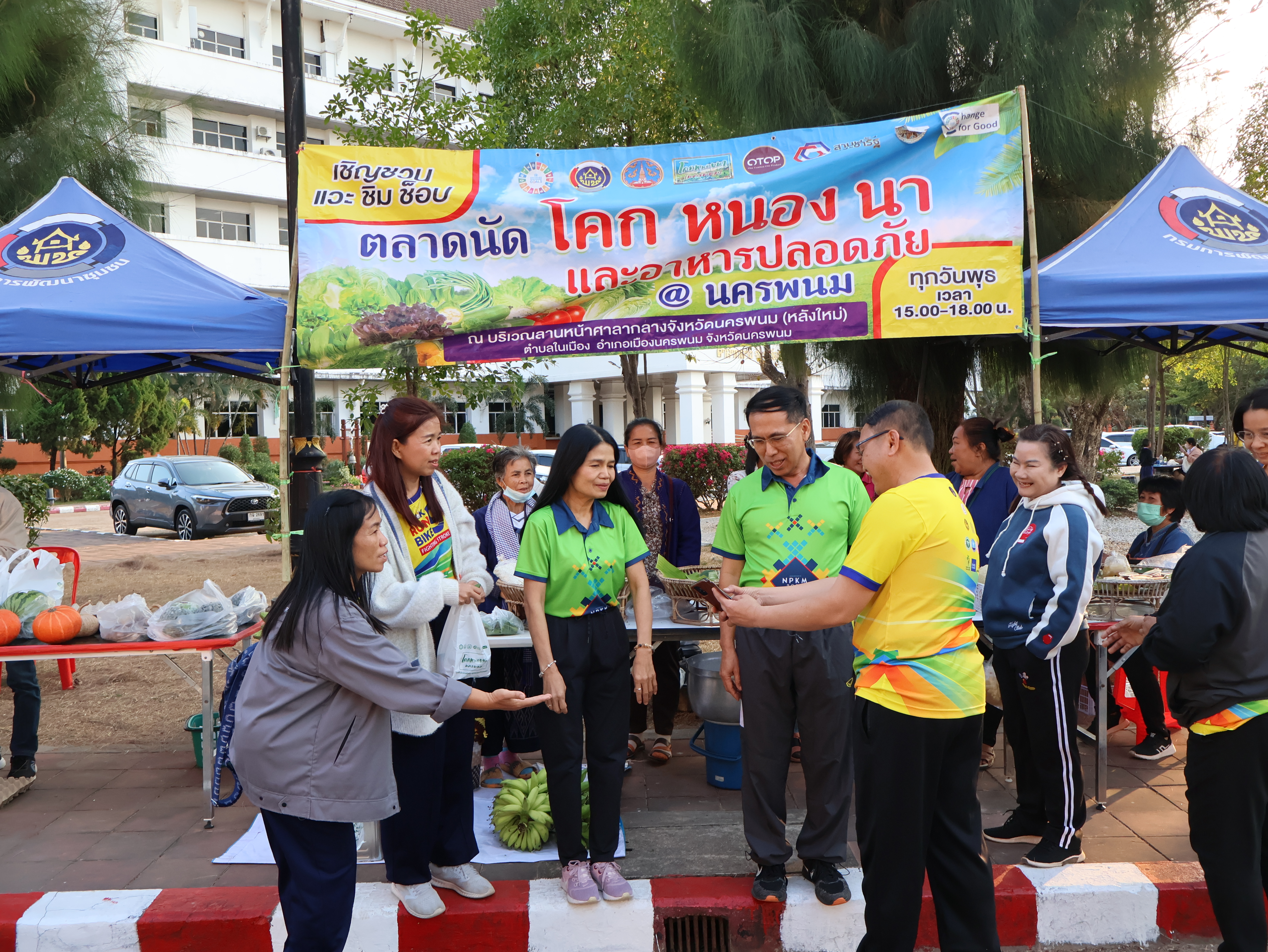 นครพนม   จัดแสดงและจำหน่ายผลผลิต โคก หนอง นา “ตลาดนัดโคก หนอง นา และอาหารปลอดภัย” สู่ความยั่งยืน