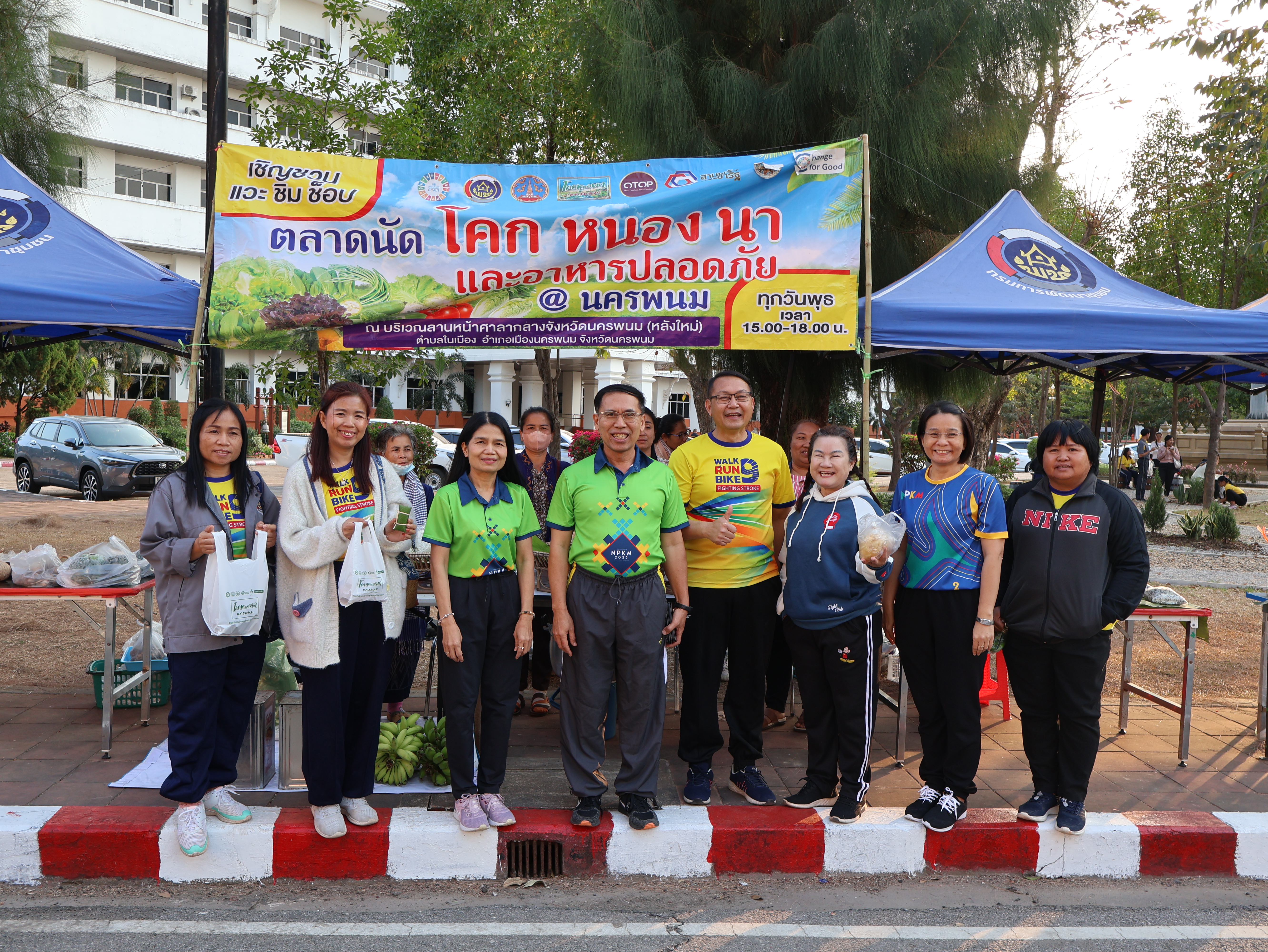 นครพนม   จัดแสดงและจำหน่ายผลผลิต โคก หนอง นา “ตลาดนัดโคก หนอง นา และอาหารปลอดภัย” สู่ความยั่งยืน