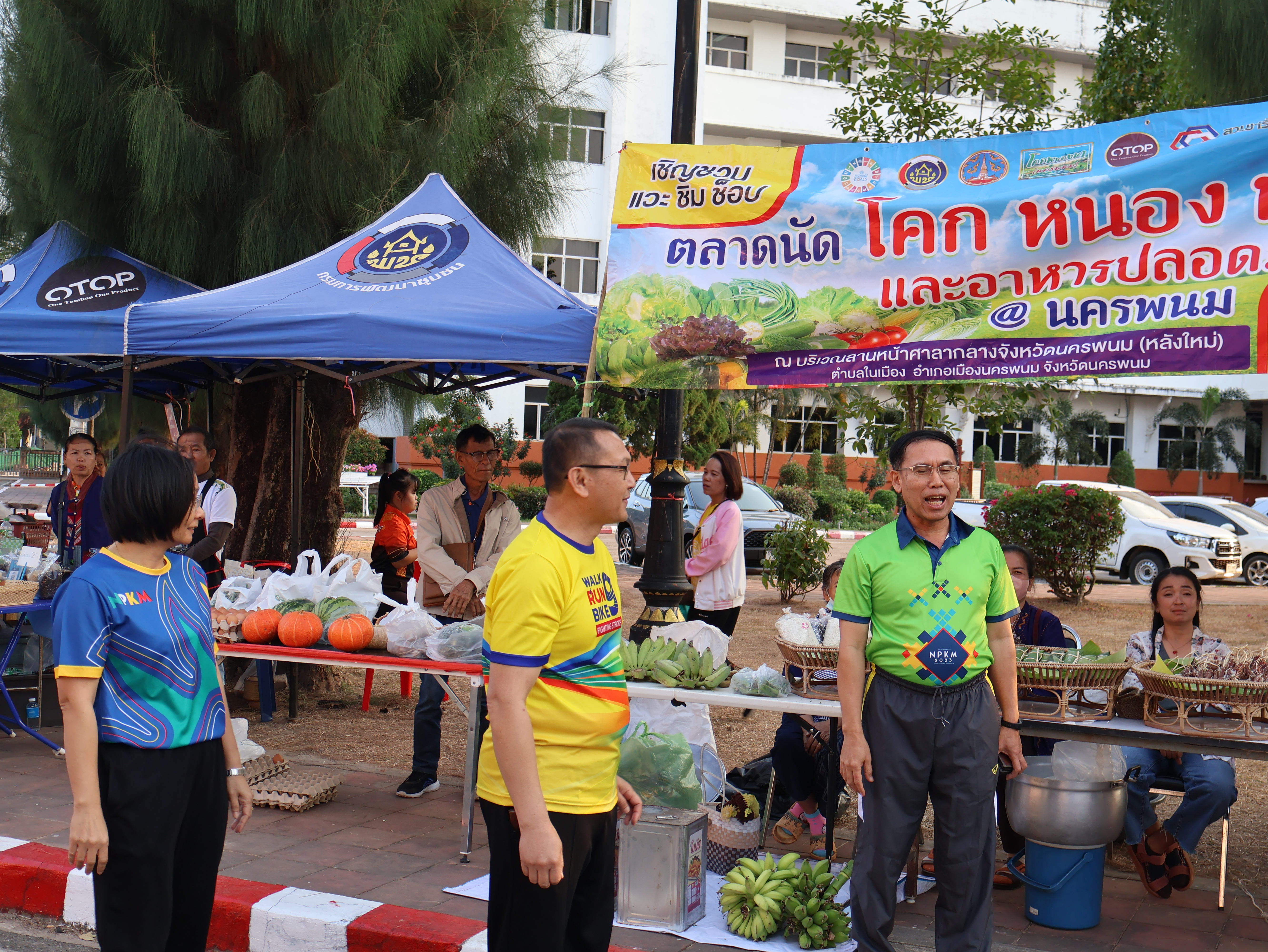 นครพนม   จัดแสดงและจำหน่ายผลผลิต โคก หนอง นา “ตลาดนัดโคก หนอง นา และอาหารปลอดภัย” สู่ความยั่งยืน