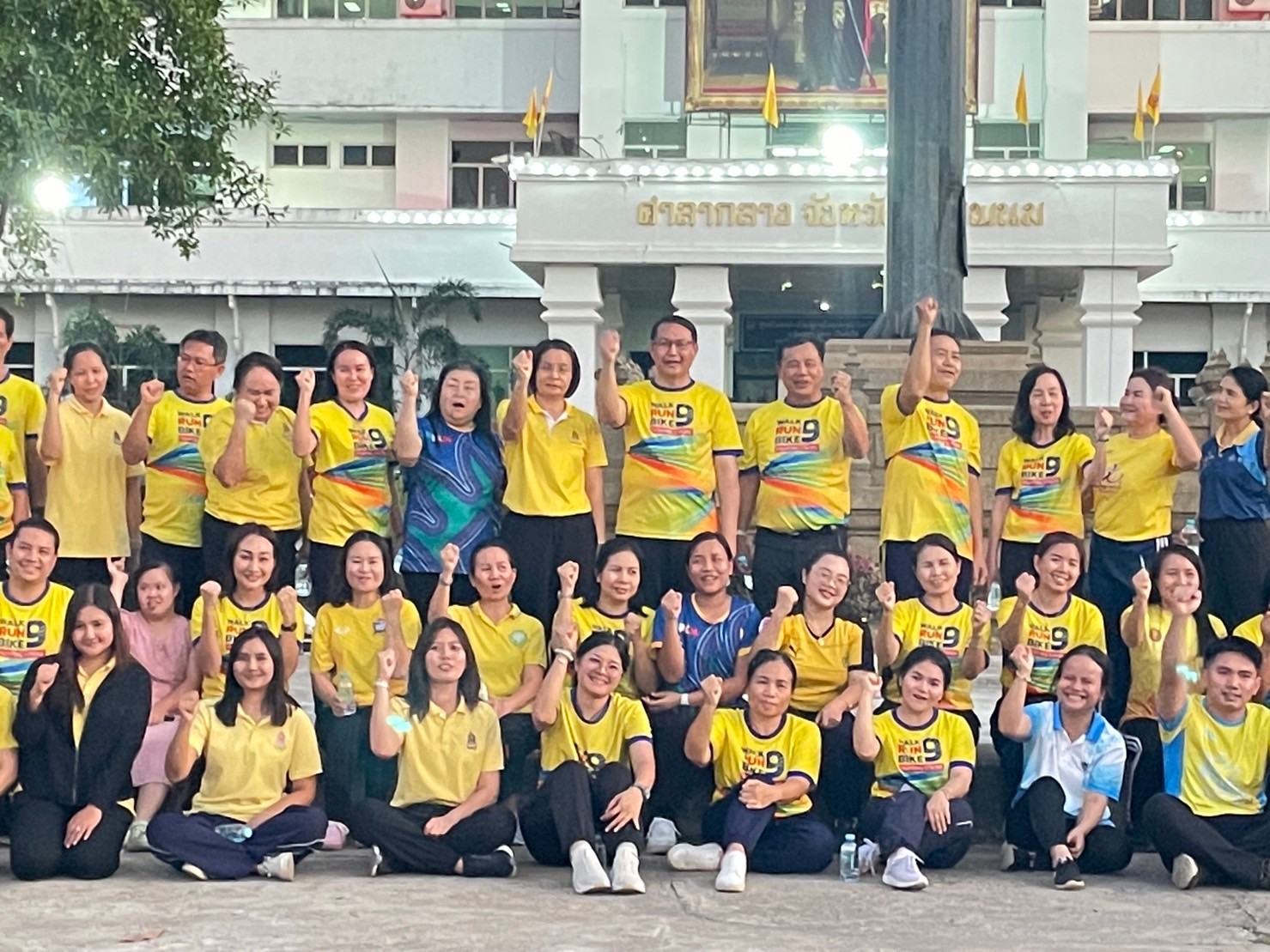 พช.นครพนม ร่วมกิจกรรม Exercise สร้างนิสัยออกกำลังกาย ทุกวันพุธ