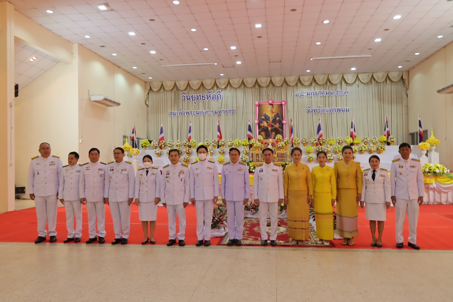 พช.นครพนม   ร่วมงานรัฐพิธี “วันยุทธหัตถีของสมเด็จพระนเรศวรมหาราช” ประจำปี 2567