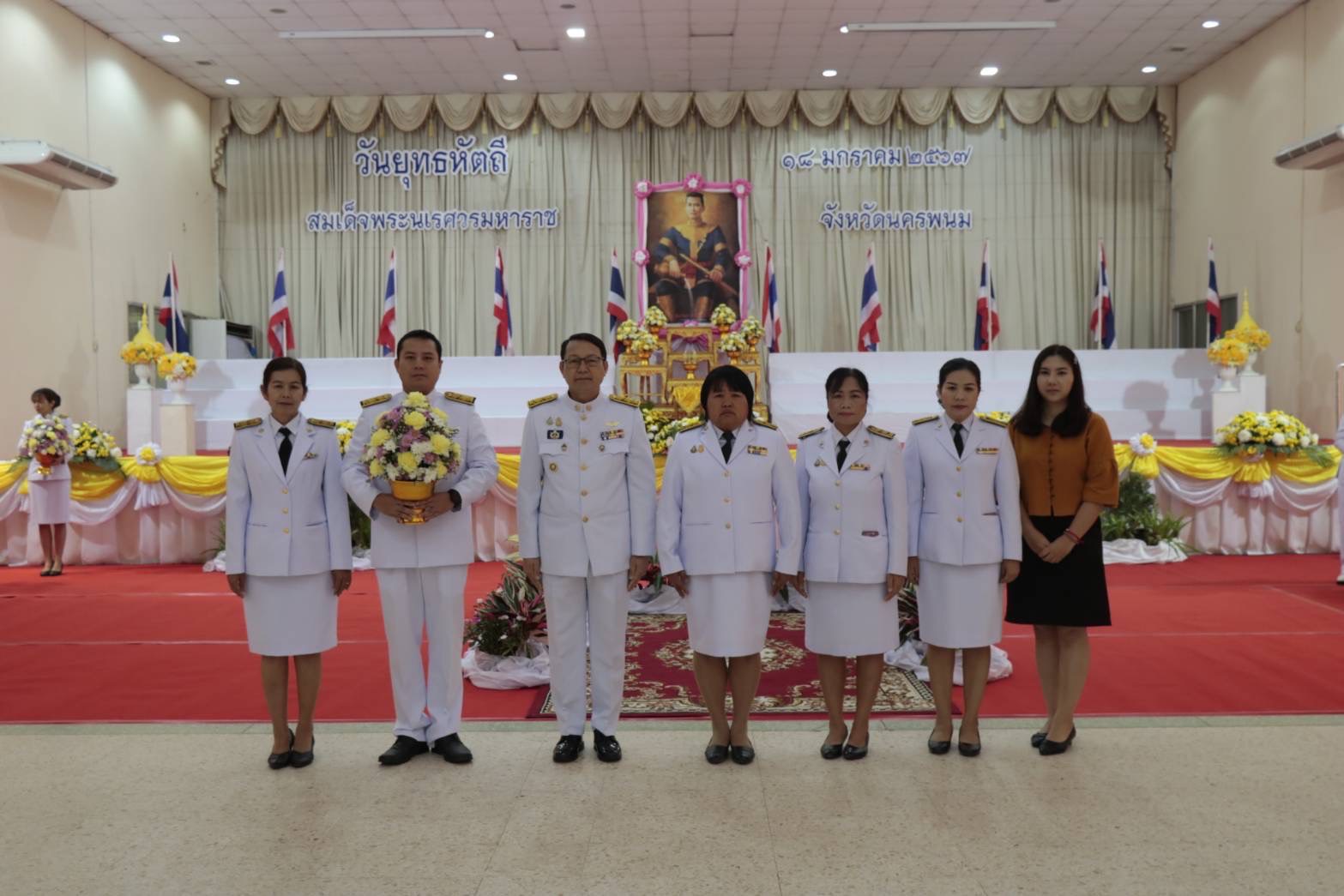 พช.นครพนม   ร่วมงานรัฐพิธี “วันยุทธหัตถีของสมเด็จพระนเรศวรมหาราช” ประจำปี 2567