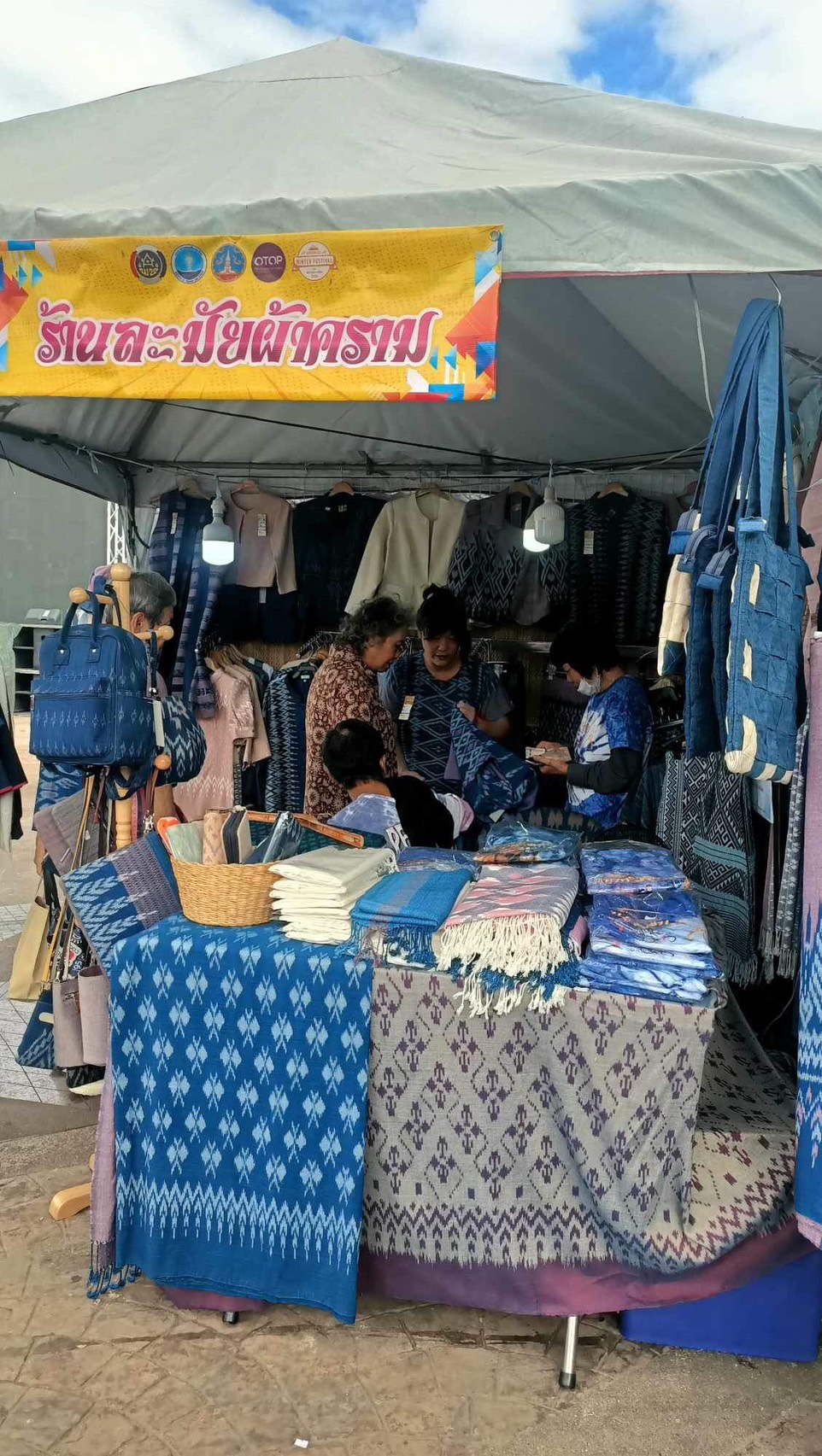 OTOP นครพนม ร่วมจำหน่ายในงาน Nakhonphanom Winter Festival ประจำปี 2567