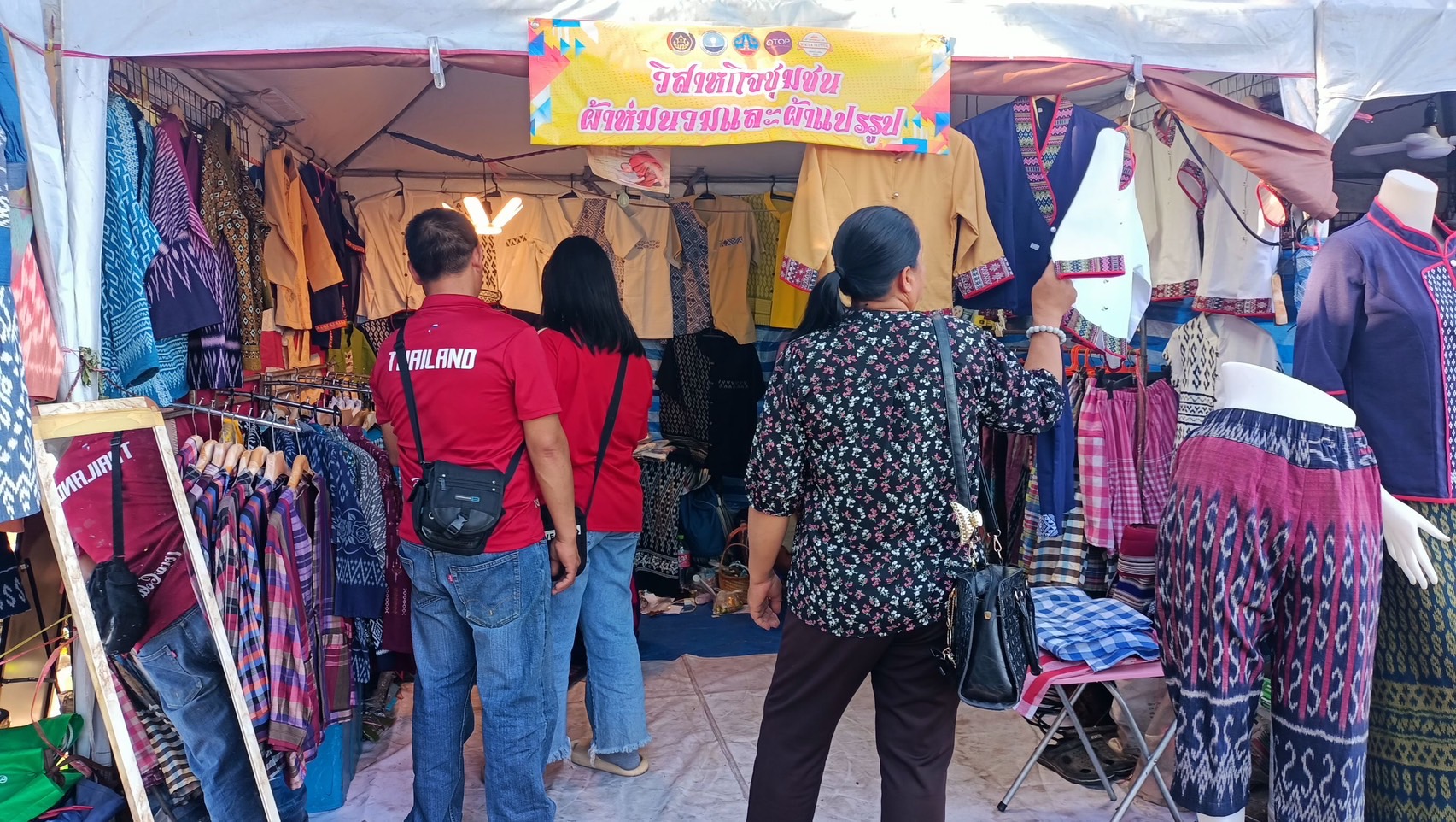 OTOP นครพนม ร่วมจำหน่ายในงาน Nakhonphanom Winter Festival ประจำปี 2567