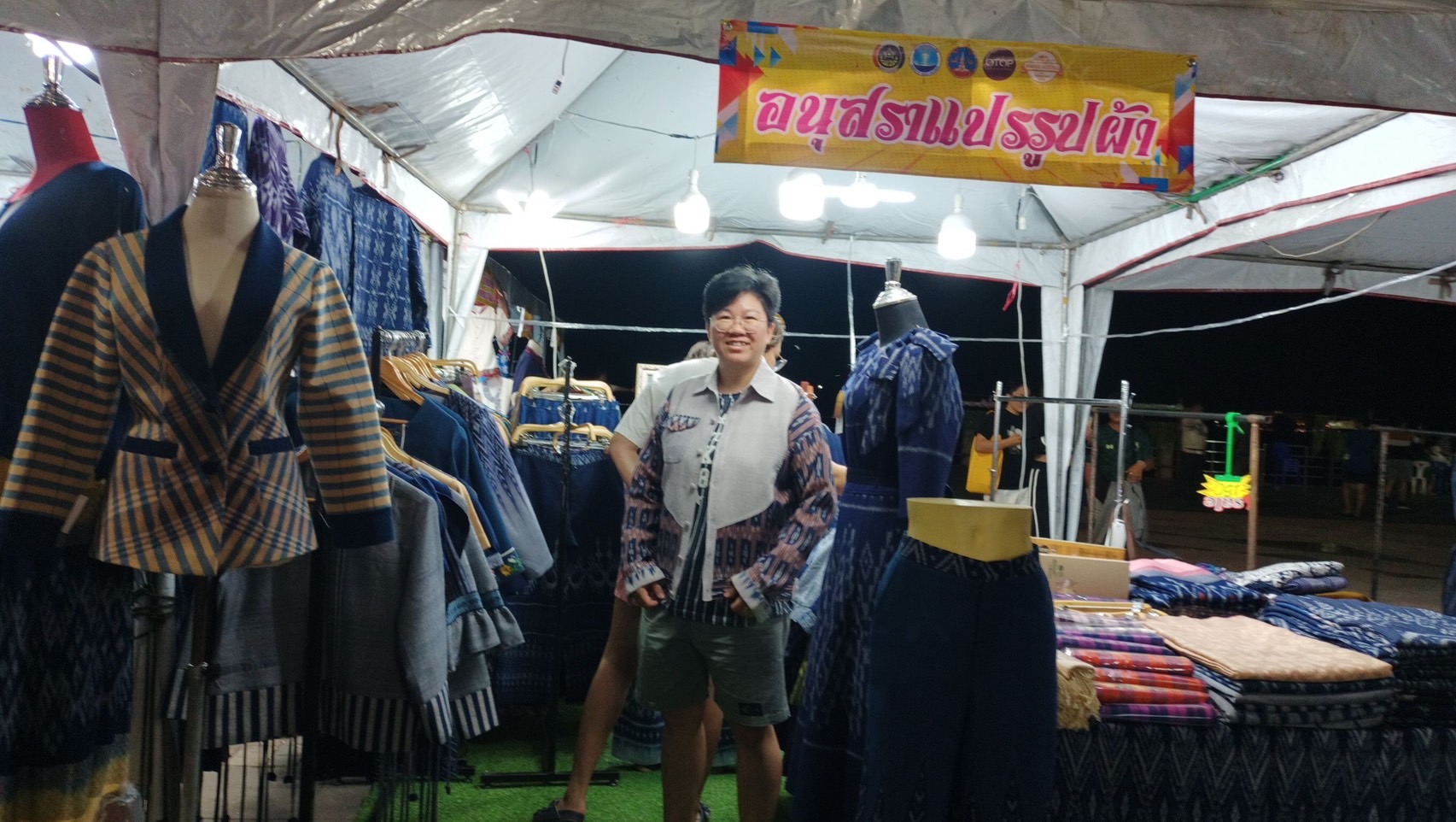 OTOP นครพนม ร่วมจำหน่ายในงาน Nakhonphanom Winter Festival ประจำปี 2567