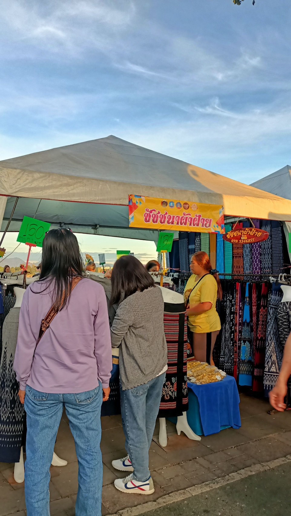 OTOP นครพนม ร่วมจำหน่ายในงาน Nakhonphanom Winter Festival ประจำปี 2567
