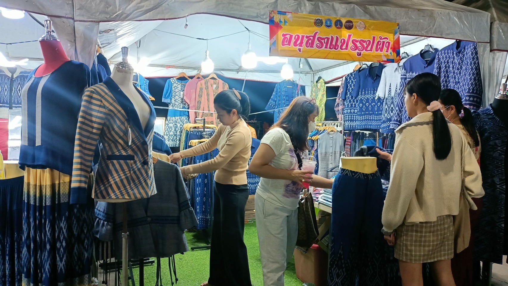 OTOP นครพนม ร่วมจำหน่ายในงาน Nakhonphanom Winter Festival ประจำปี 2567