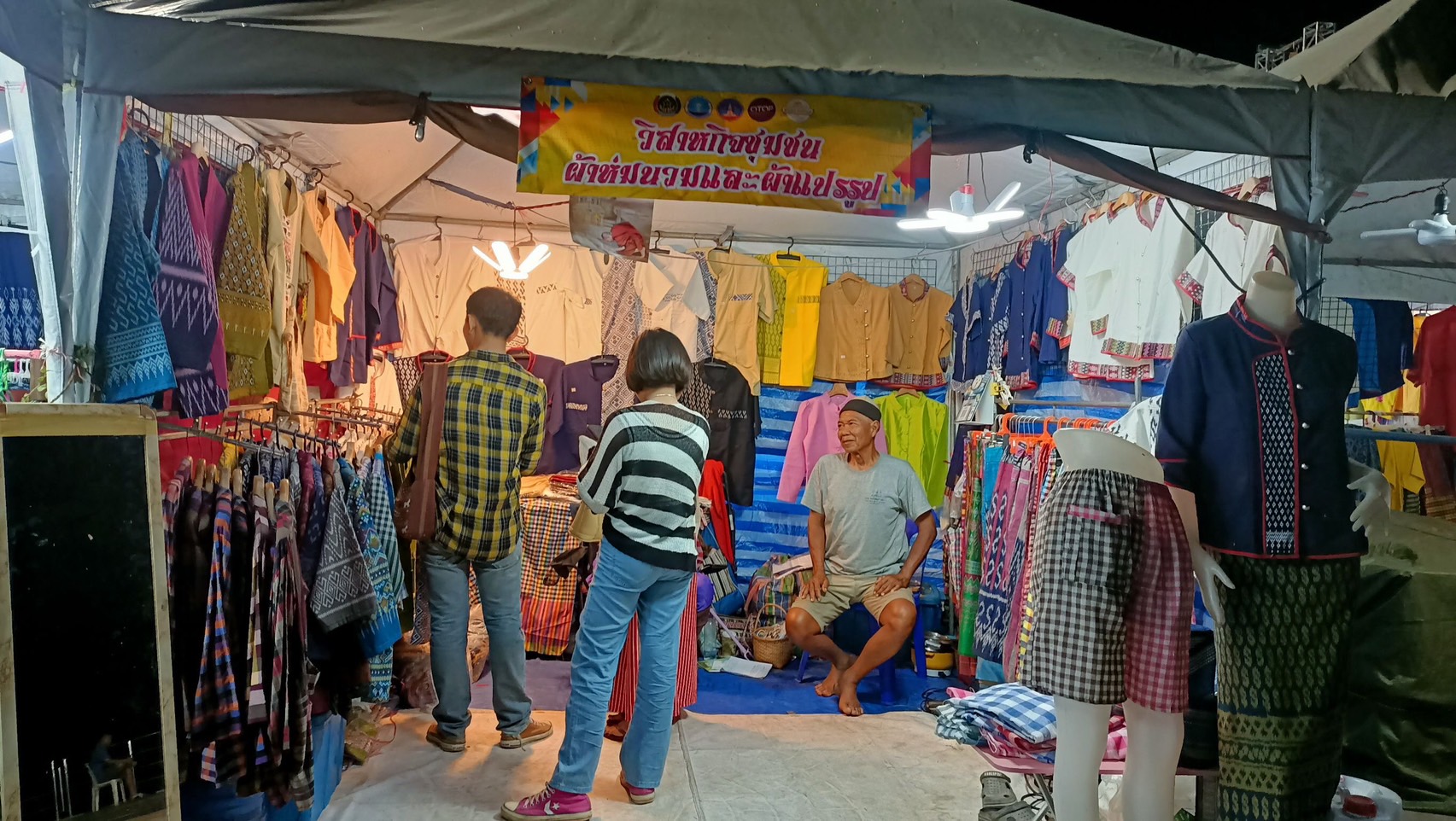 OTOP นครพนม ร่วมจำหน่ายในงาน Nakhonphanom Winter Festival ประจำปี 2567