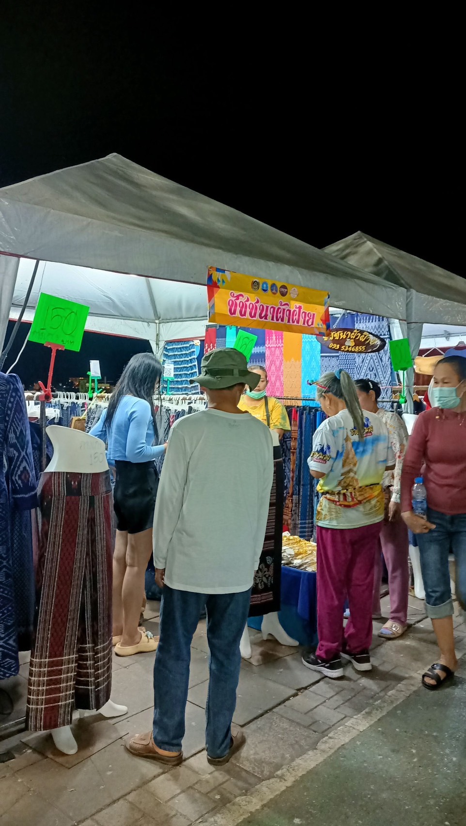 OTOP นครพนม ร่วมจำหน่ายในงาน Nakhonphanom Winter Festival ประจำปี 2567