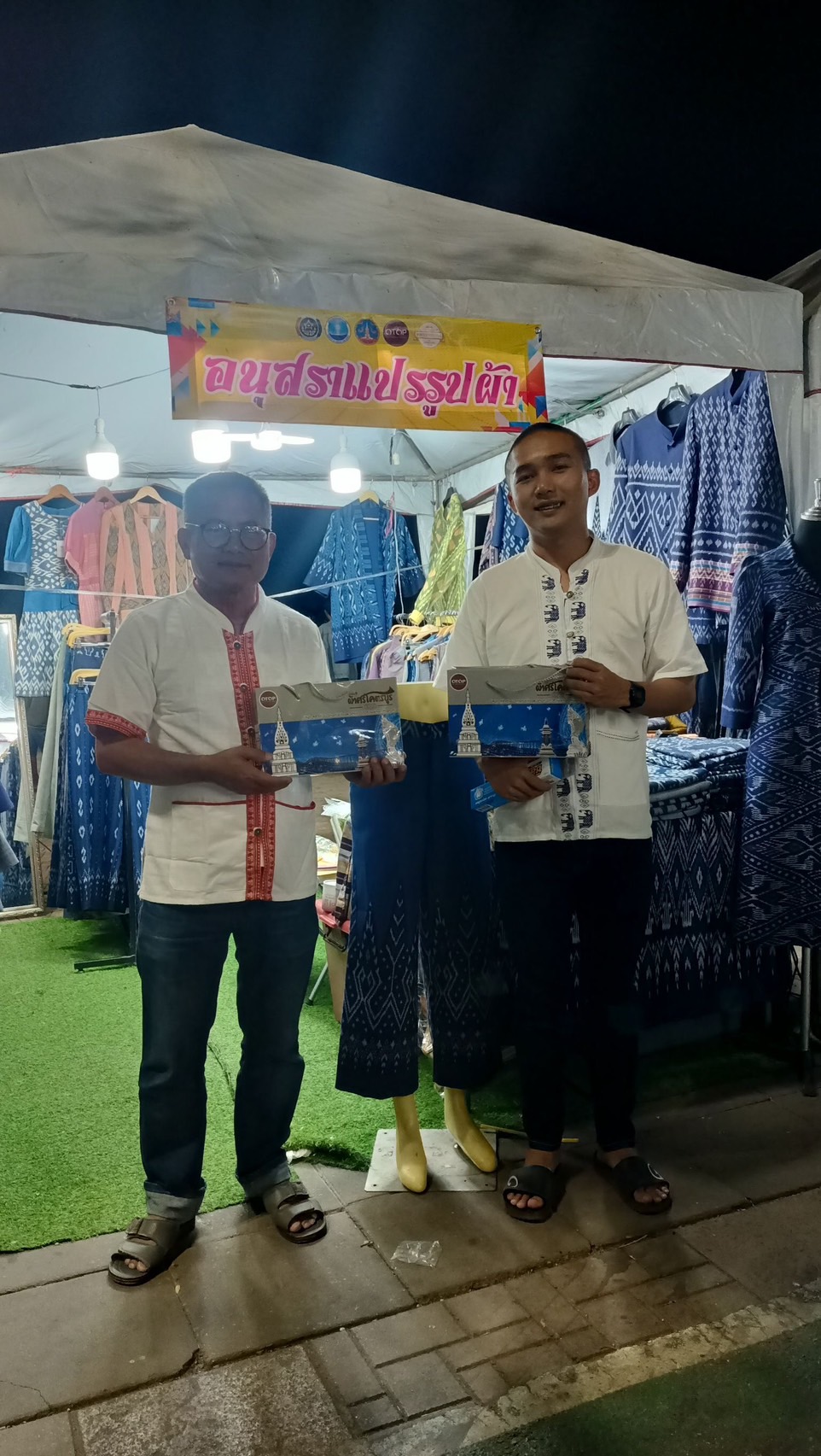 OTOP นครพนม ร่วมจำหน่ายในงาน Nakhonphanom Winter Festival ประจำปี 2567