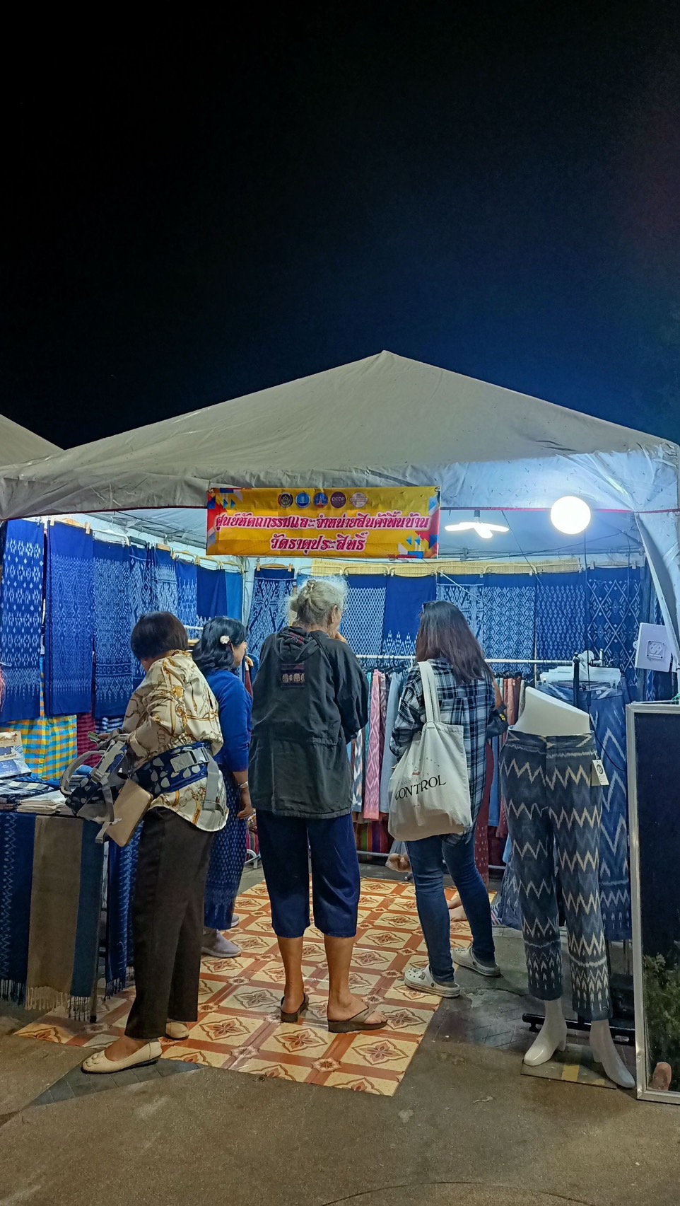 OTOP นครพนม ร่วมจำหน่ายในงาน Nakhonphanom Winter Festival ประจำปี 2567