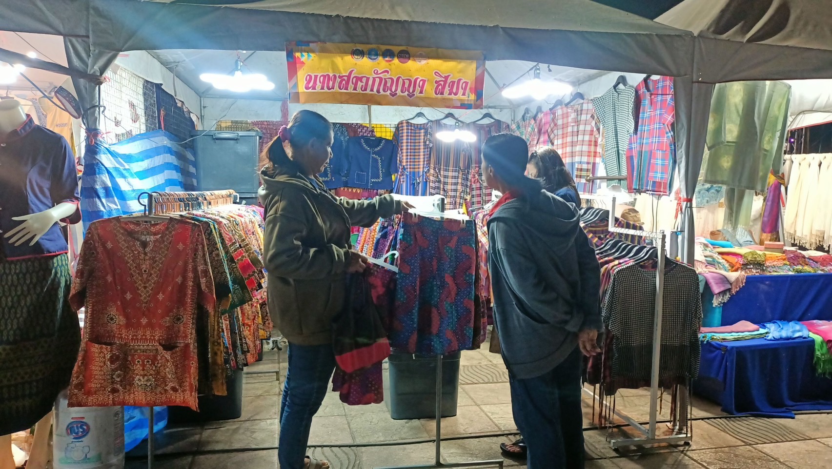 OTOP นครพนม ร่วมจำหน่ายในงาน Nakhonphanom Winter Festival ประจำปี 2567