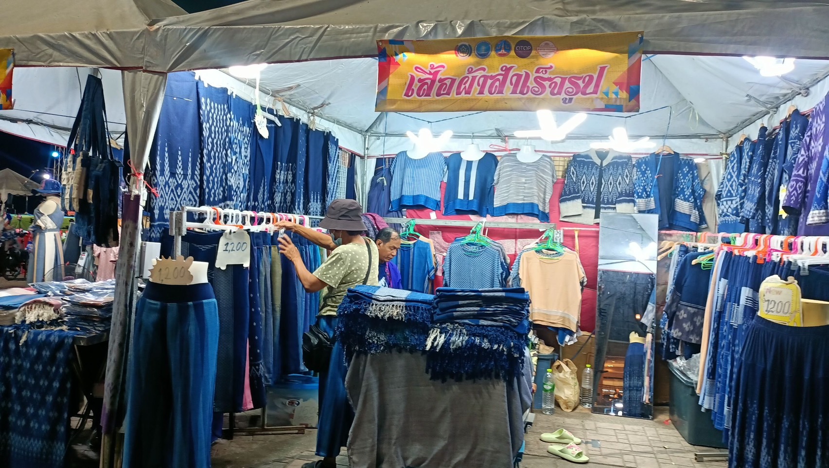 OTOP นครพนม ร่วมจำหน่ายในงาน Nakhonphanom Winter Festival ประจำปี 2567