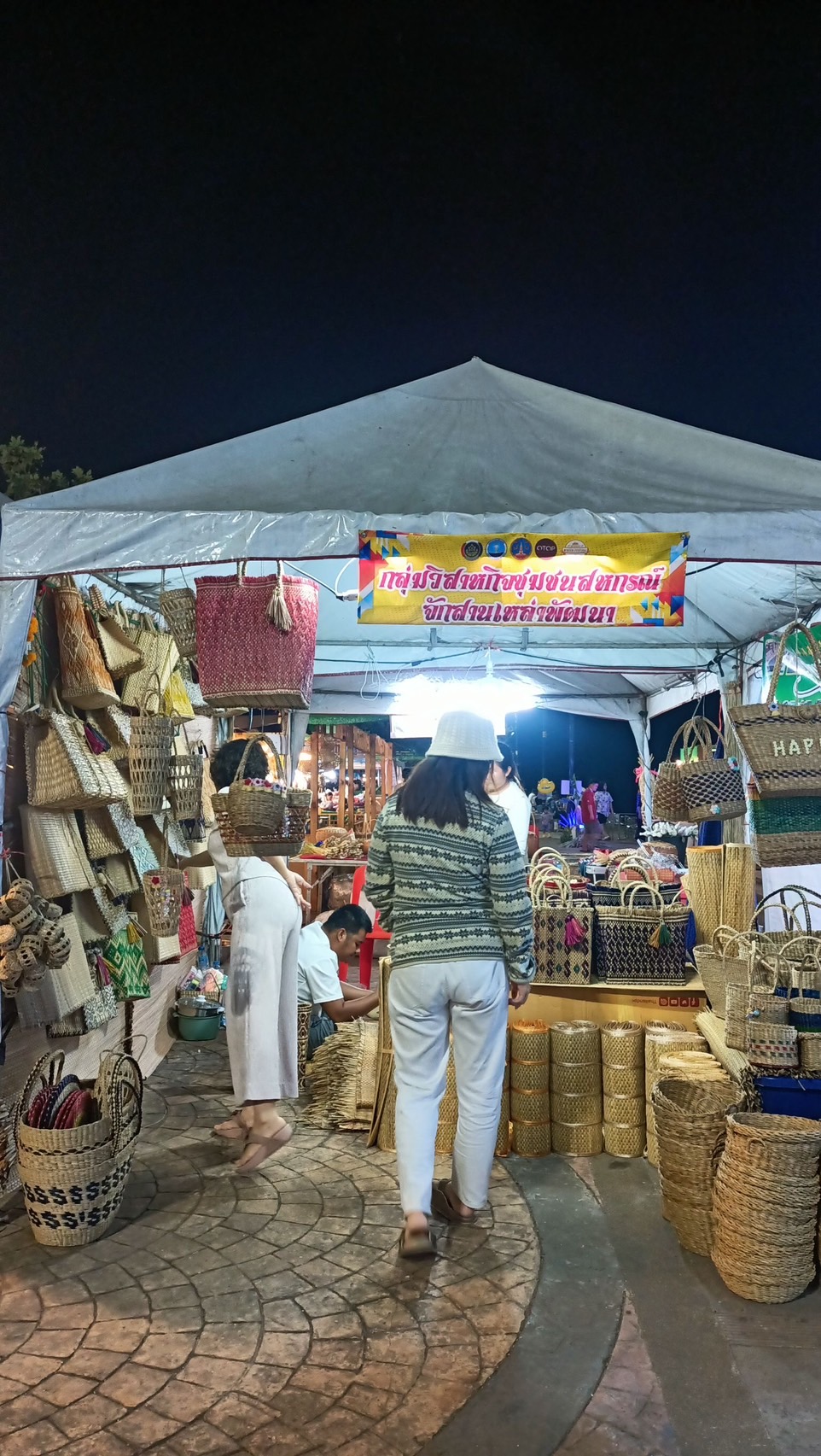 OTOP นครพนม ร่วมจำหน่ายในงาน Nakhonphanom Winter Festival ประจำปี 2567
