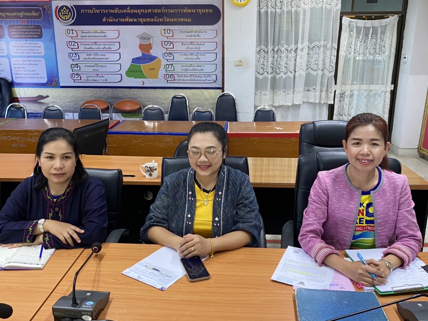 พช.นครพนม   ประชุมขับเคลื่อนการปฏิบัติงานพัฒนาชุมชน ไตรมาส 1 -2 ปีงบประมาณ พ.ศ.2567