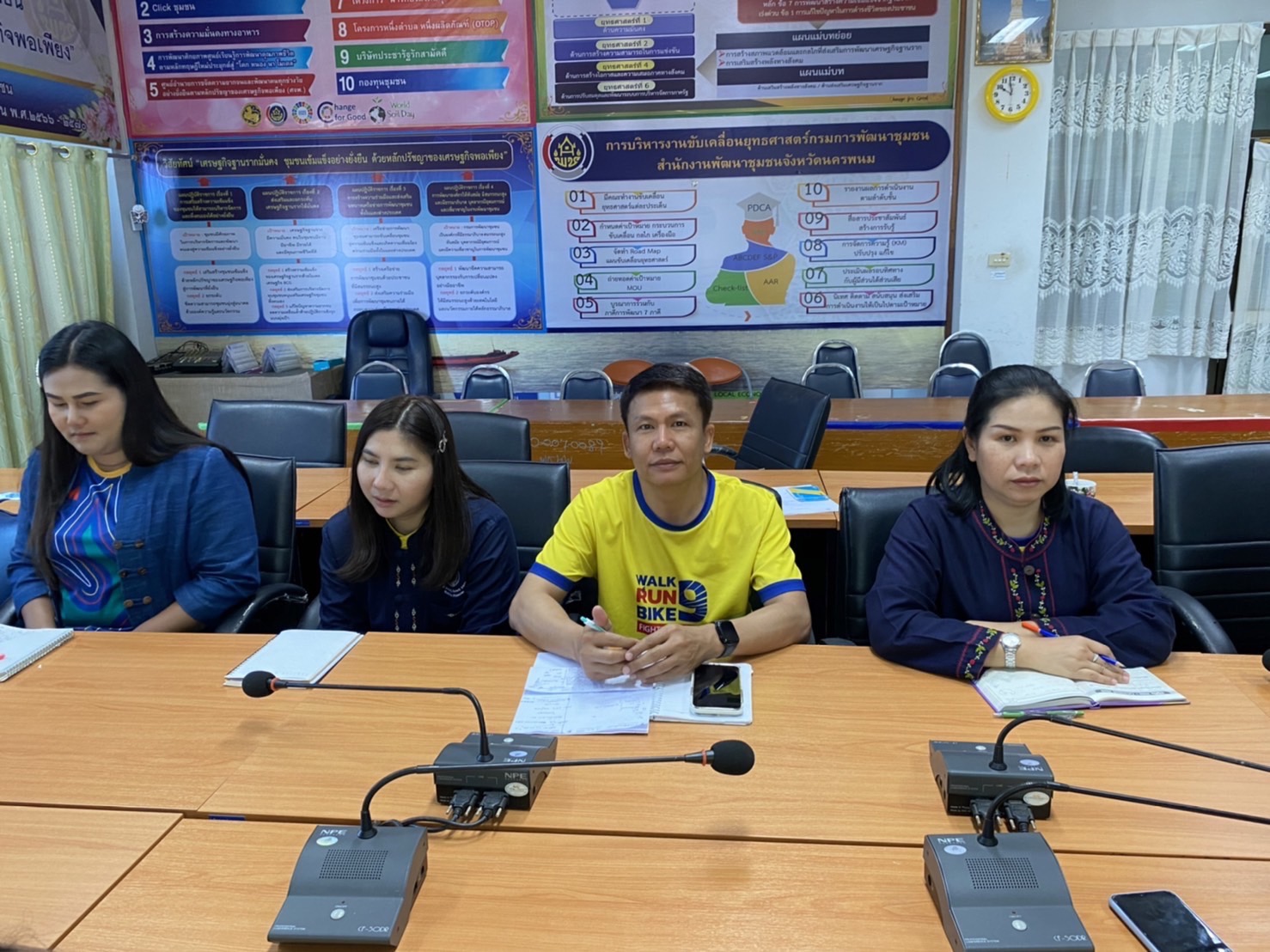พช.นครพนม   ประชุมขับเคลื่อนการปฏิบัติงานพัฒนาชุมชน ไตรมาส 1 -2 ปีงบประมาณ พ.ศ.2567