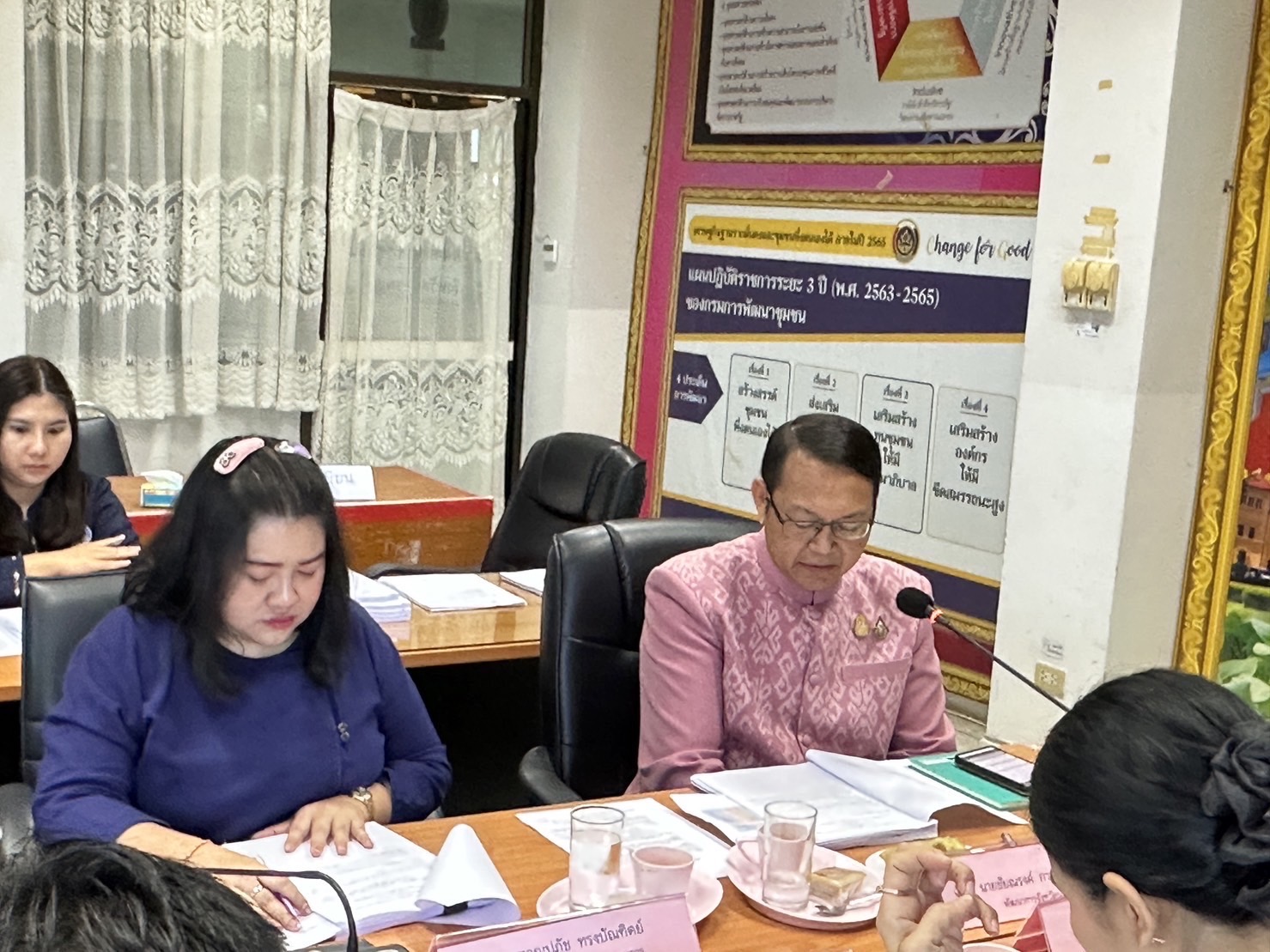 จังหวัดนครพนม   ประชุมคณะอนุกรรมการบริหารกองทุนพัฒนาบทบาทสตรี  จังหวัดนครพนม ครั้งที่ 1/2567