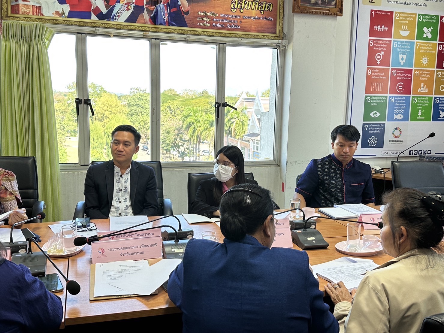 จังหวัดนครพนม   ประชุมคณะอนุกรรมการบริหารกองทุนพัฒนาบทบาทสตรี  จังหวัดนครพนม ครั้งที่ 1/2567