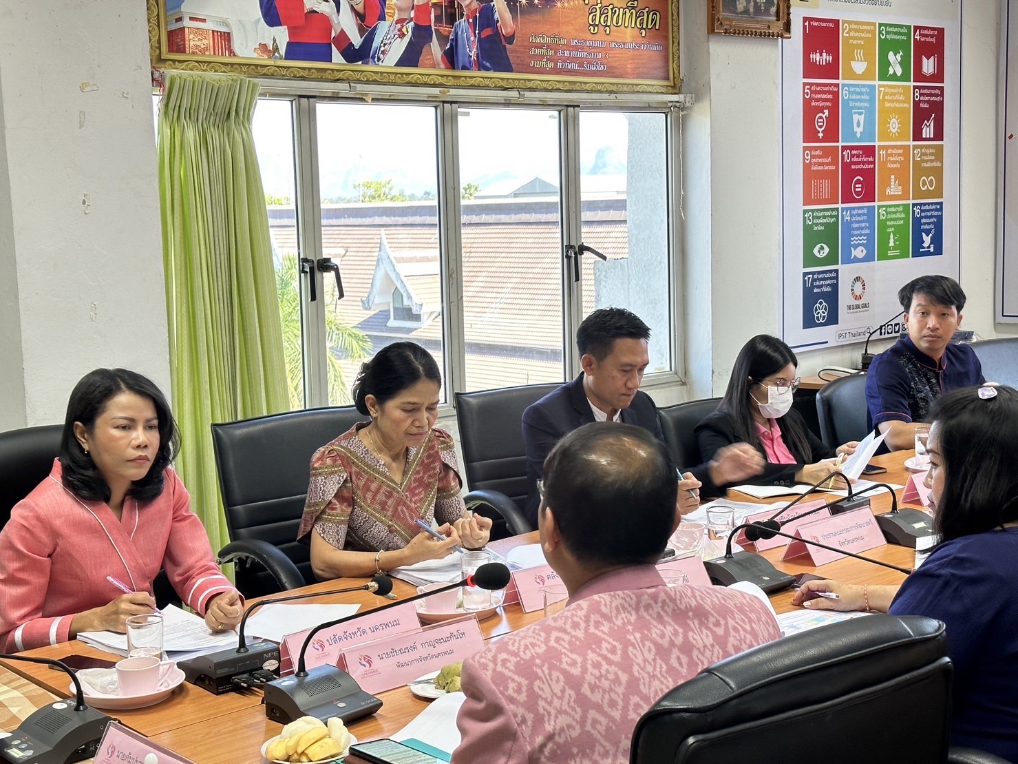 จังหวัดนครพนม   ประชุมคณะอนุกรรมการบริหารกองทุนพัฒนาบทบาทสตรี  จังหวัดนครพนม ครั้งที่ 1/2567