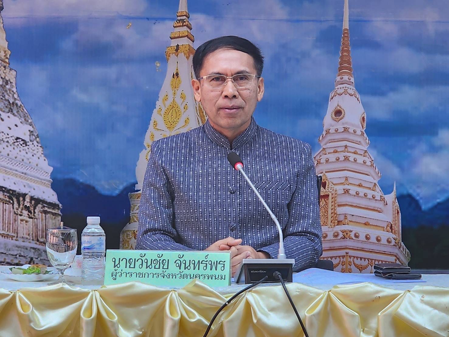 พช.นครพนม   ร่วมประชุมเตรียมการยกระดับเมืองและกระตุ้นเศรษฐกิจท้องถิ่นอย่างยั่งยืน มุ่งพัฒนานครพนมในทุกมิติ