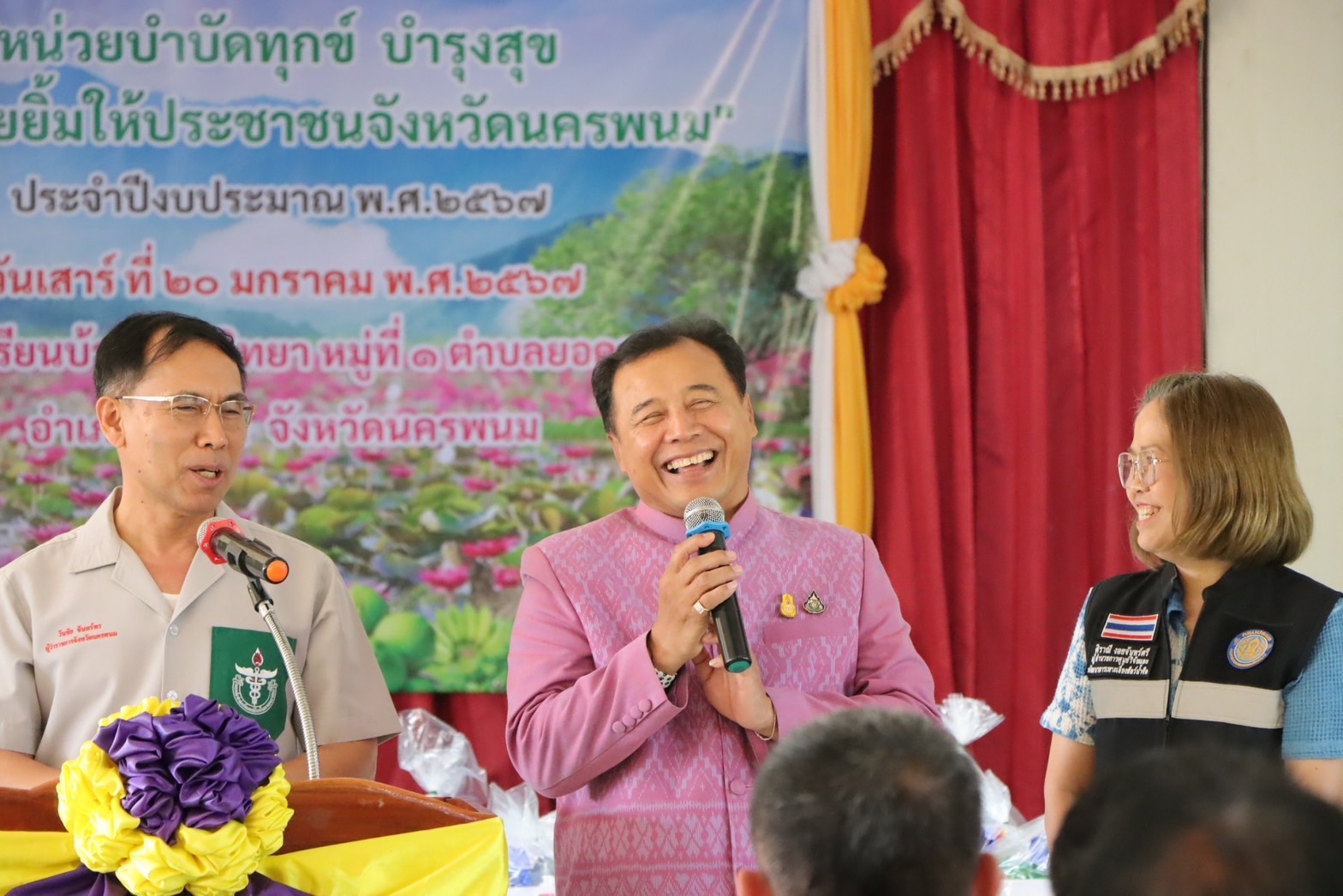 จังหวัดนครพนม   ขับเคลื่อนโครงการจังหวัดเคลื่อนที่แบบบูรณาการ “หน่วยบำบัดทุกข์ บำรุงสุข สร้างรอยยิ้มให้ประชาชนจังหวัดนครพนม” และหน่วยแพทย์เคลื่อนที่ พอ.สว. จังหวัดนครพนม ประจำปีงบประมาณ พ.ศ. 2567 พื้นที่อำเภอวังยาง