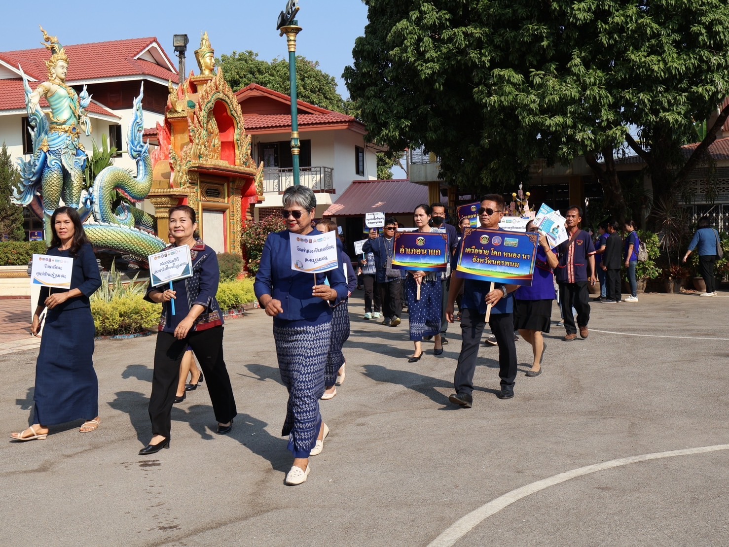 จังหวัดนครพนม   จัดกิจกรรมเนื่องในวาระครบรอบ 55 ปี โครงการพัฒนาผู้นำอาสาพัฒนาชุมชน ภายใต้แนวคิด “รวมพลัง อช. สานพลังแก้จน พัฒนาคนอย่างยั่งยืน”