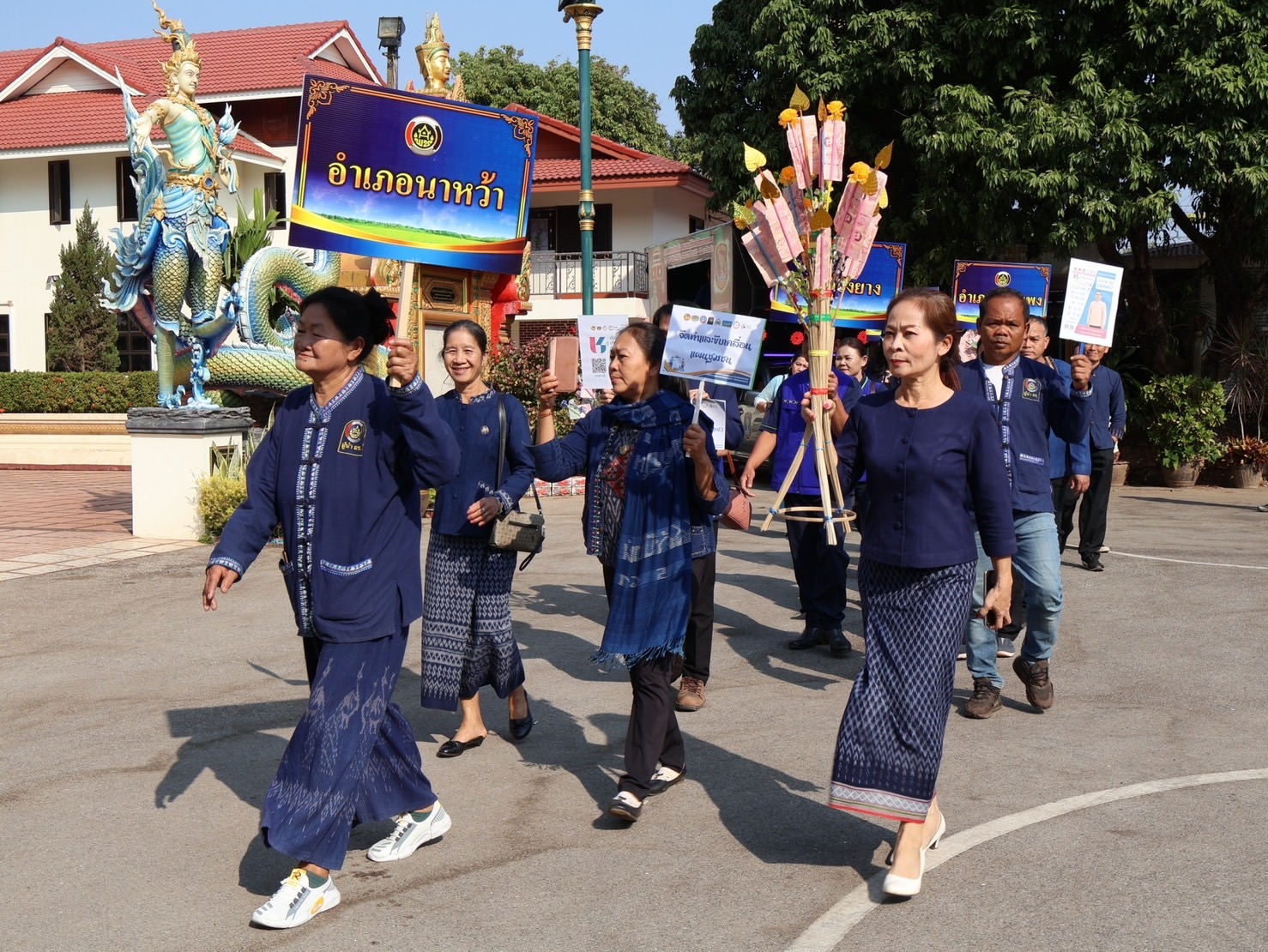 จังหวัดนครพนม   จัดกิจกรรมเนื่องในวาระครบรอบ 55 ปี โครงการพัฒนาผู้นำอาสาพัฒนาชุมชน ภายใต้แนวคิด “รวมพลัง อช. สานพลังแก้จน พัฒนาคนอย่างยั่งยืน”