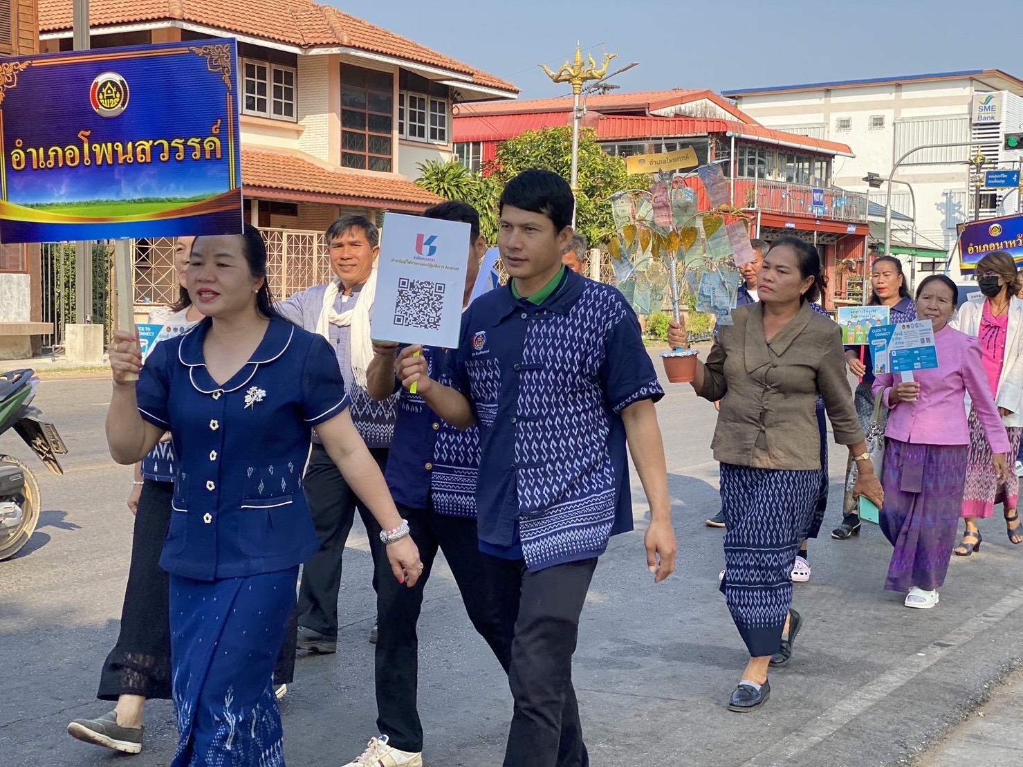 จังหวัดนครพนม   จัดกิจกรรมเนื่องในวาระครบรอบ 55 ปี โครงการพัฒนาผู้นำอาสาพัฒนาชุมชน ภายใต้แนวคิด “รวมพลัง อช. สานพลังแก้จน พัฒนาคนอย่างยั่งยืน”