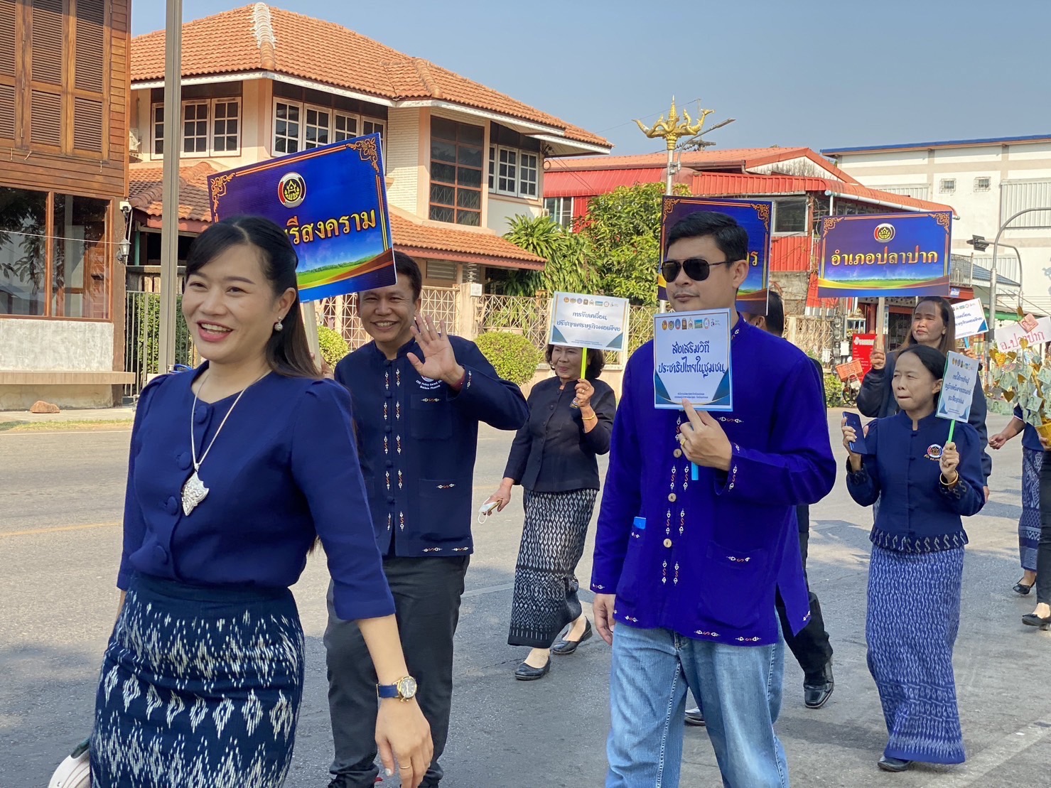 จังหวัดนครพนม   จัดกิจกรรมเนื่องในวาระครบรอบ 55 ปี โครงการพัฒนาผู้นำอาสาพัฒนาชุมชน ภายใต้แนวคิด “รวมพลัง อช. สานพลังแก้จน พัฒนาคนอย่างยั่งยืน”