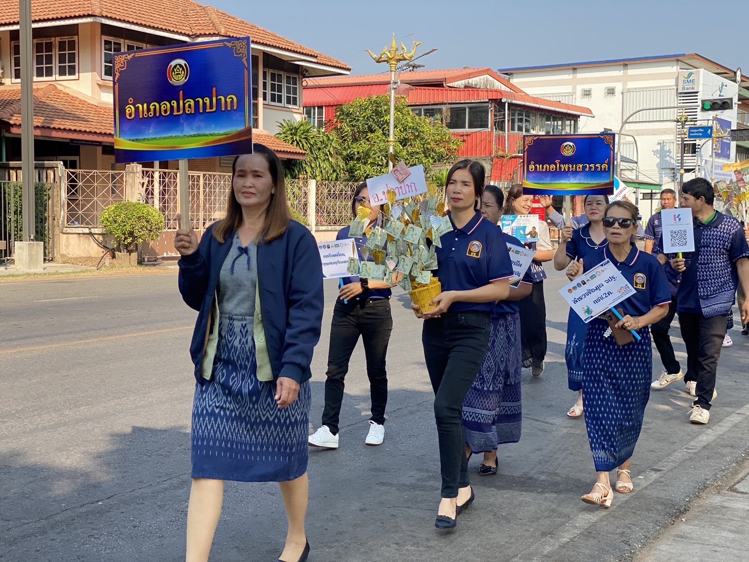 จังหวัดนครพนม   จัดกิจกรรมเนื่องในวาระครบรอบ 55 ปี โครงการพัฒนาผู้นำอาสาพัฒนาชุมชน ภายใต้แนวคิด “รวมพลัง อช. สานพลังแก้จน พัฒนาคนอย่างยั่งยืน”