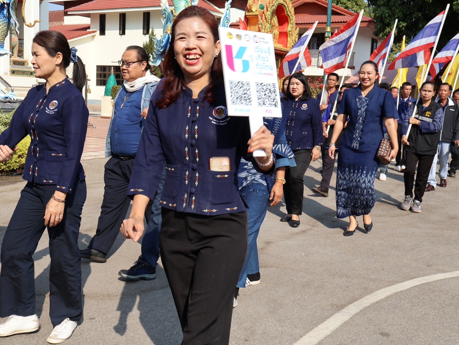 จังหวัดนครพนม   จัดกิจกรรมเนื่องในวาระครบรอบ 55 ปี โครงการพัฒนาผู้นำอาสาพัฒนาชุมชน ภายใต้แนวคิด “รวมพลัง อช. สานพลังแก้จน พัฒนาคนอย่างยั่งยืน”