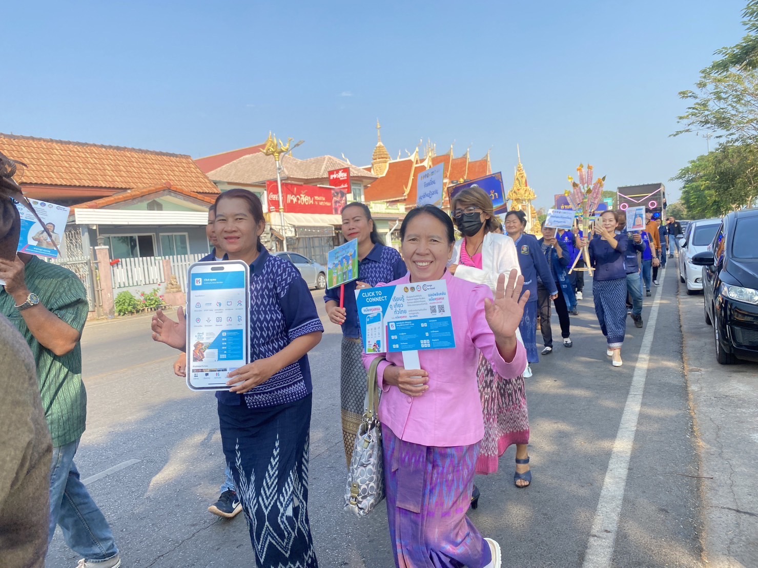 จังหวัดนครพนม   จัดกิจกรรมเนื่องในวาระครบรอบ 55 ปี โครงการพัฒนาผู้นำอาสาพัฒนาชุมชน ภายใต้แนวคิด “รวมพลัง อช. สานพลังแก้จน พัฒนาคนอย่างยั่งยืน”
