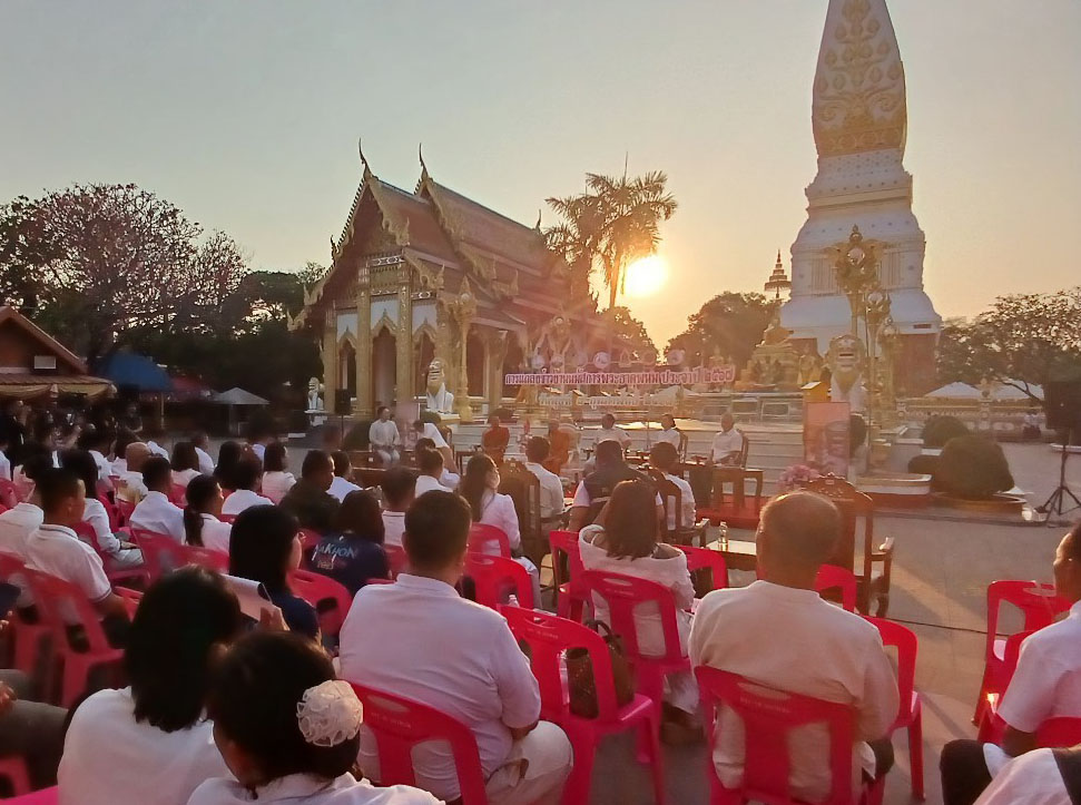 พช.นครพนม ร่วมงานแถลงข่าวการจัดงานนมัสการองค์พระธาตุพนม ประจำปี 2567
