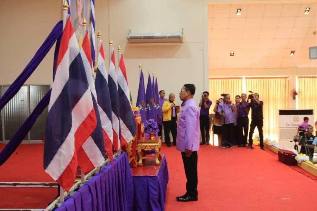 พช. นครพนม   ร่วมประกอบกิจกรรมแสดงจุดยืนปกป้องและถวายกำลังใจแด่สมเด็จพระกนิษฐาธิราชเจ้า กรมสมเด็จพระเทพรัตนราชสุดาฯ สยามบรมราชกุมารี พร้อมแสดงความจงรักภักดีด้วยการน้อมนำแนวพระราชดำริสู่การขับเคลื่อนให้เกิดผลเป็นรูปธรรม