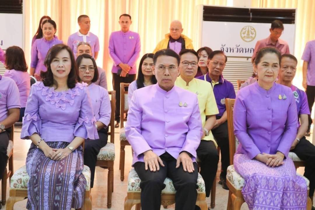 พช. นครพนม   ร่วมประกอบกิจกรรมแสดงจุดยืนปกป้องและถวายกำลังใจแด่สมเด็จพระกนิษฐาธิราชเจ้า กรมสมเด็จพระเทพรัตนราชสุดาฯ สยามบรมราชกุมารี พร้อมแสดงความจงรักภักดีด้วยการน้อมนำแนวพระราชดำริสู่การขับเคลื่อนให้เกิดผลเป็นรูปธรรม