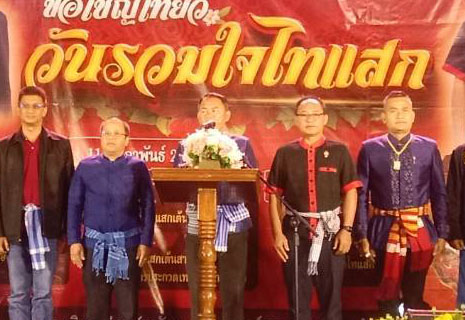 พช.นครพนม  ร่วมเป็นเกียรติในกิจกรรมการประกวดเทพีไทแสก-ธิดาไทแสก ประจำปี 2567