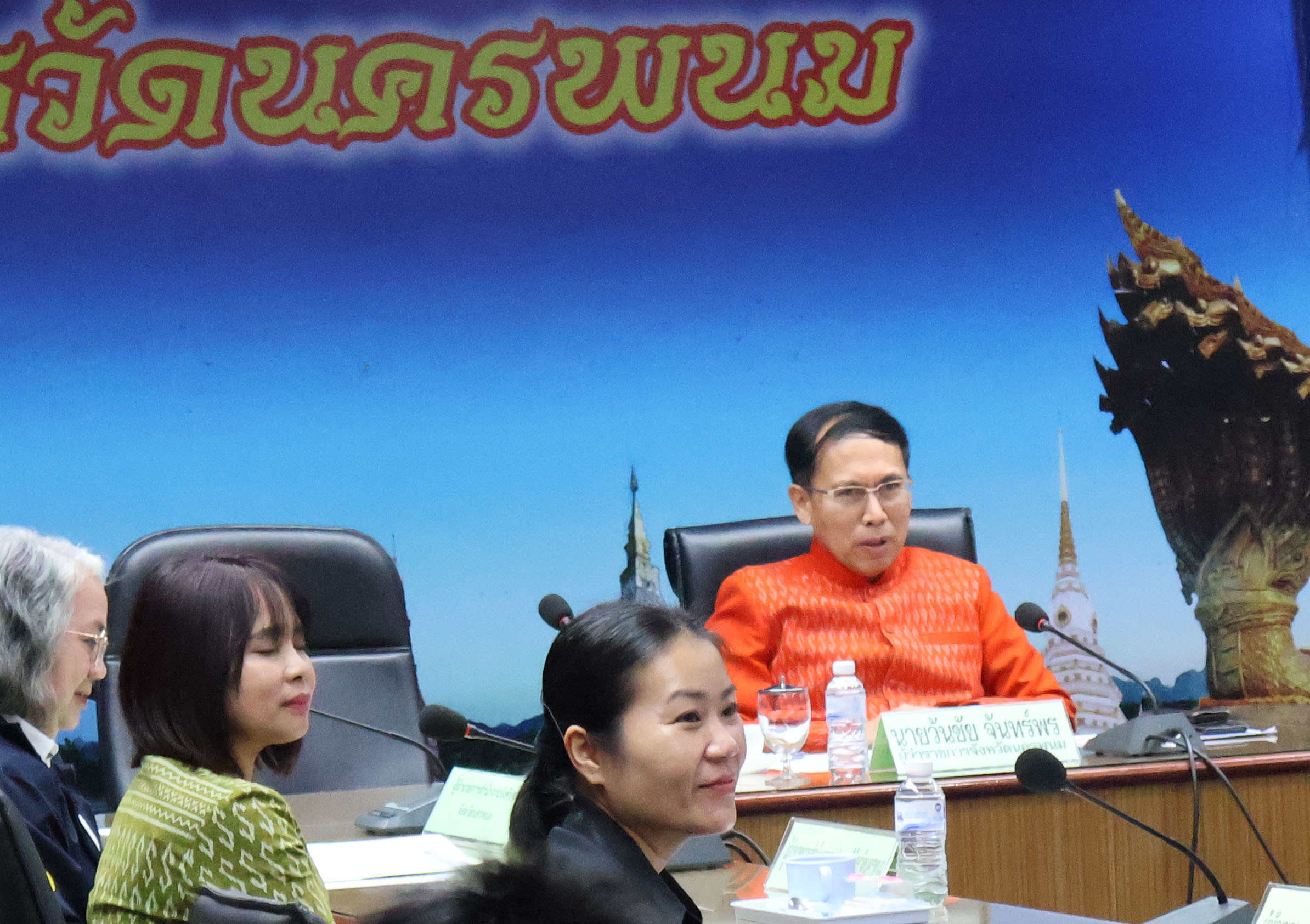 พช.นครพนม ร่วมการประชุมรับมอบนโยบายในการกำกับและติดตามการปฏิบัติราชการในภูมิภาคของรองนายกรัฐมนตรี (นายพีระพันธุ์ สาลีรัฐวิภาค)