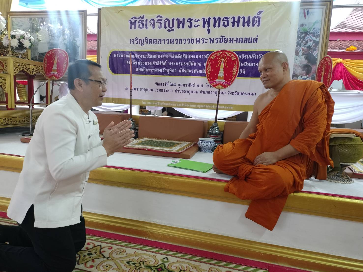 พช.นครพนม   ร่วมกิจกรรมสัปดาห์ส่งเสริมการเผยแผ่พระพุทธศาสนา เนื่องในเทศกาลวันสำคัญทางพระพุทธศาสนา (วันมาฆบูชา) ประจำปีพุทธศักราช 2567
