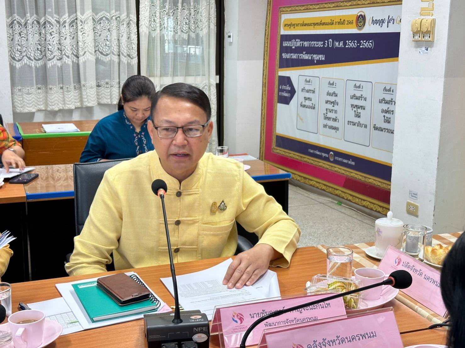 จังหวัดนครพนม   ประชุมคณะอนุกรรมการบริหารกองทุนพัฒนาบทบาทสตรีระดับจังหวัด จังหวัดนครพนม ครั้งที่ 4/2567