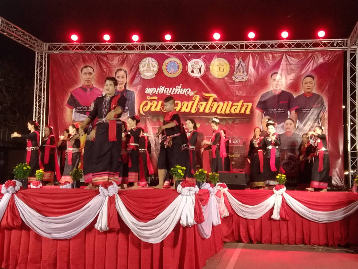 พช.นครพนม  ร่วมเป็นเกียรติในกิจกรรมการประกวดเทพีไทแสก-ธิดาไทแสก ประจำปี 2567