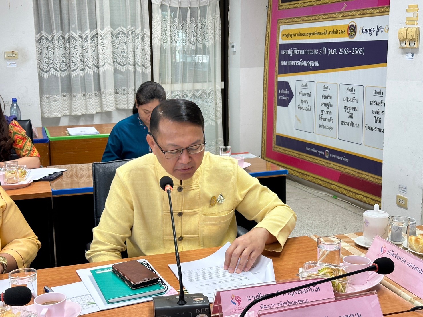 จังหวัดนครพนม   ประชุมคณะอนุกรรมการบริหารกองทุนพัฒนาบทบาทสตรีระดับจังหวัด จังหวัดนครพนม ครั้งที่ 4/2567