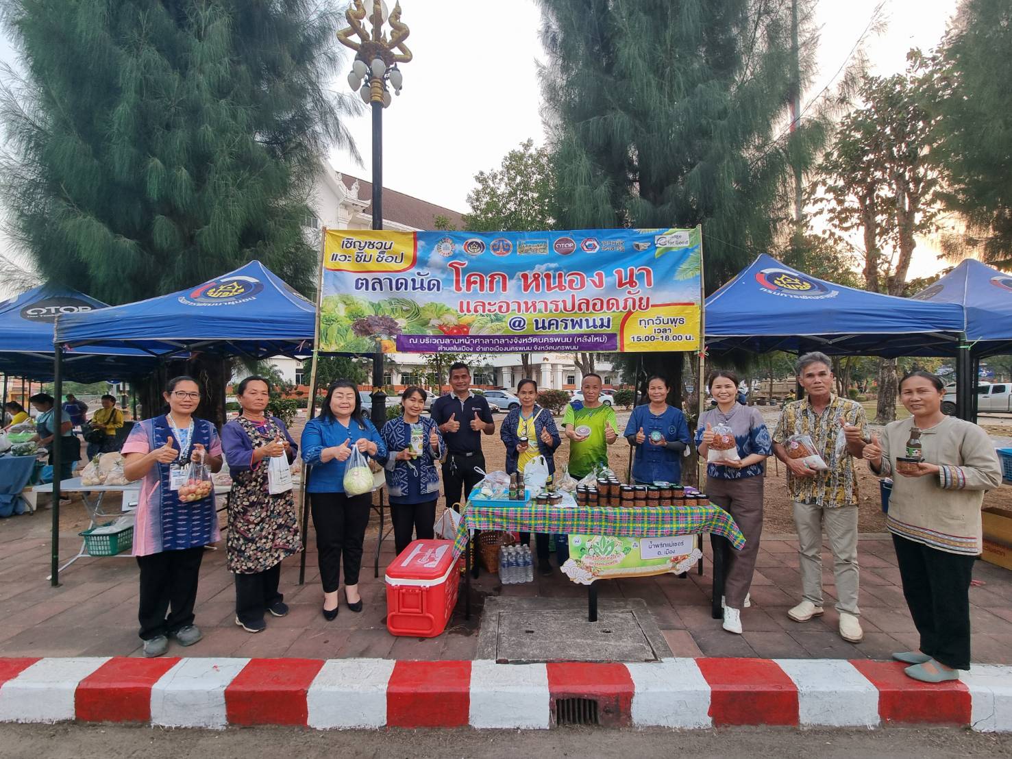 นครพนม   จัดแสดงและจำหน่ายผลผลิต โคก หนอง นา “ตลาดนัดโคก หนอง นา และอาหารปลอดภัย” สู่ความยั่งยืน