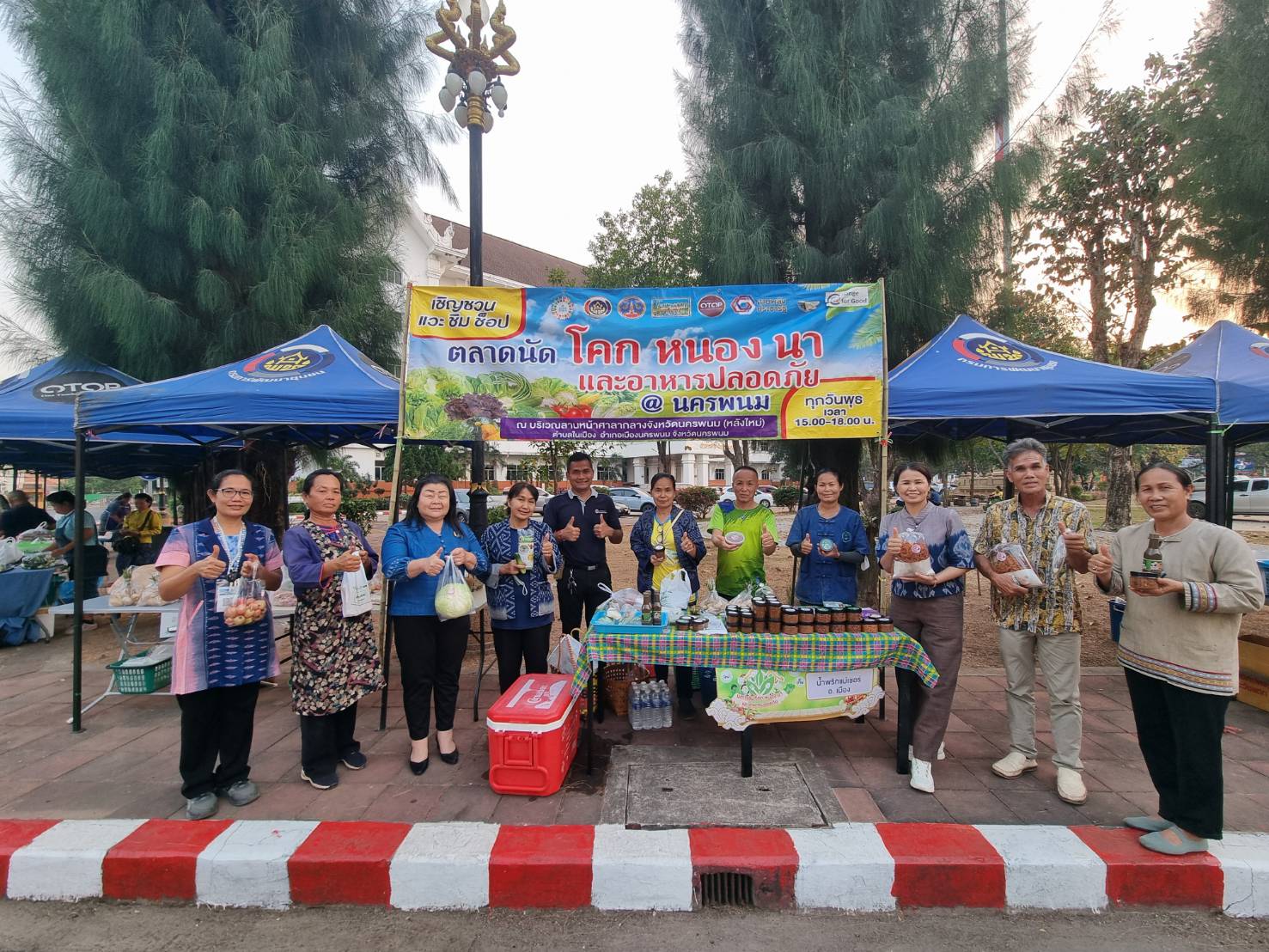 นครพนม   จัดแสดงและจำหน่ายผลผลิต โคก หนอง นา “ตลาดนัดโคก หนอง นา และอาหารปลอดภัย” สู่ความยั่งยืน