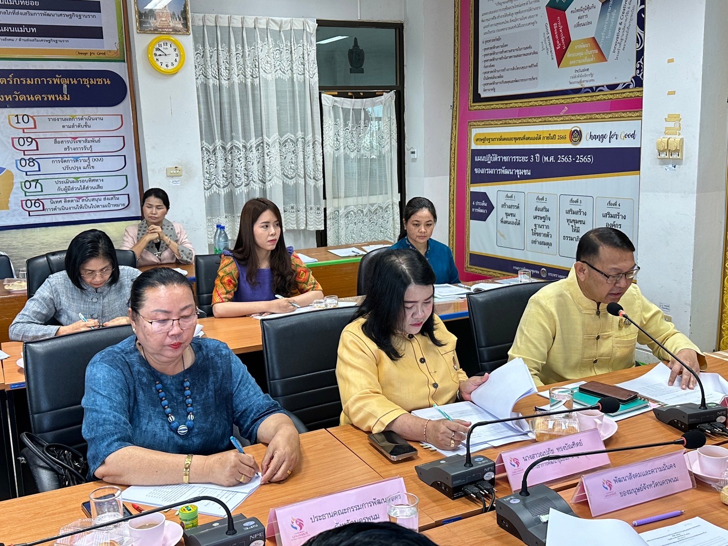 จังหวัดนครพนม   ประชุมคณะอนุกรรมการบริหารกองทุนพัฒนาบทบาทสตรีระดับจังหวัด จังหวัดนครพนม ครั้งที่ 4/2567