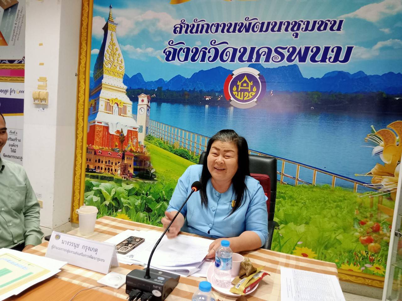 พช. นครพนม ร่วมประชุมขับเคลื่อนการดำเนินงานโครงการเพิ่มประสิทธิภาพ OTOP Big Data เพื่อการพัฒนางานหนึ่งตำบล หนึ่งผลิตภัณฑ์ ผ่านระบบวีดิทัศน์ทางไกล (VDO Conference)