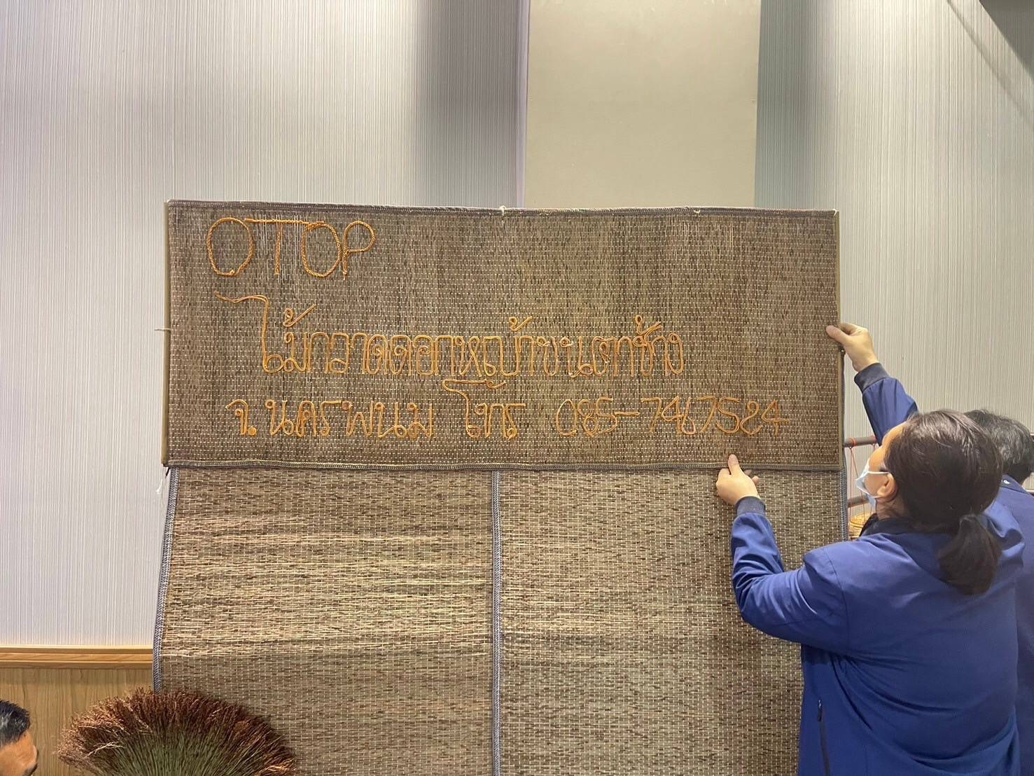 พช.นครพนม   เตรียมความพร้อมจัดแสดงและจำหน่ายผลิตภัณฑ์ชุมชน สินค้า OTOP ในงานพระราชทานปริญญาบัตรแก่ผู้สำเร็จการศึกษาจากมหาวิทยาลัยนครพนม