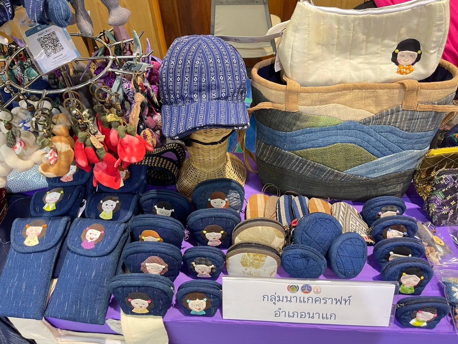 พช.นครพนม   เตรียมความพร้อมจัดแสดงและจำหน่ายผลิตภัณฑ์ชุมชน สินค้า OTOP ในงานพระราชทานปริญญาบัตรแก่ผู้สำเร็จการศึกษาจากมหาวิทยาลัยนครพนม