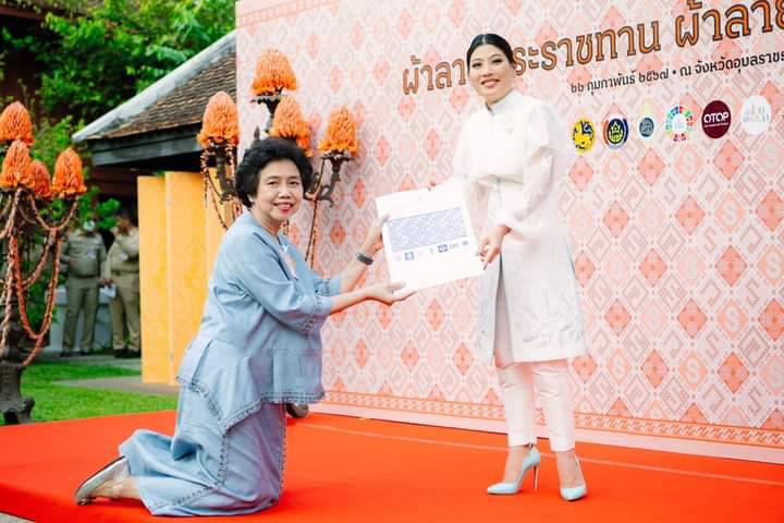 สมเด็จพระเจ้าลูกเธอ   เจ้าฟ้าสิริวัณณวรี นารีรัตนราชกัญญา เสด็จไปทอดพระเนตรนิทรรศการและการจัดงานแสดงผลิตภัณฑ์ผ้าไทยและงานหัตถกรรมชุมชนภาคตะวันออกเฉียงเหนือ และพระราชทานลายผ้าพระราชทาน “ผ้าลายสิริวชิราภรณ์” เพื่อเชิญไปมอบแก่ศิลปินช่างทอผ้าและหัตถกรรมไทยทั่วประเทศ ไปถักทอผสมผสานกับลวดลายภูมิปัญญาพื้นถิ่นตามความคิดสร้างสรรค์ของศิลปิน เฉลิมพระเกียรติพระบาทสมเด็จพระเจ้าอยู่หัว เนื่องในโอกาสมหามงคลเฉลิมพระชนมพรรษาครบ 6 รอบ 28 กรกฎาคม 2567